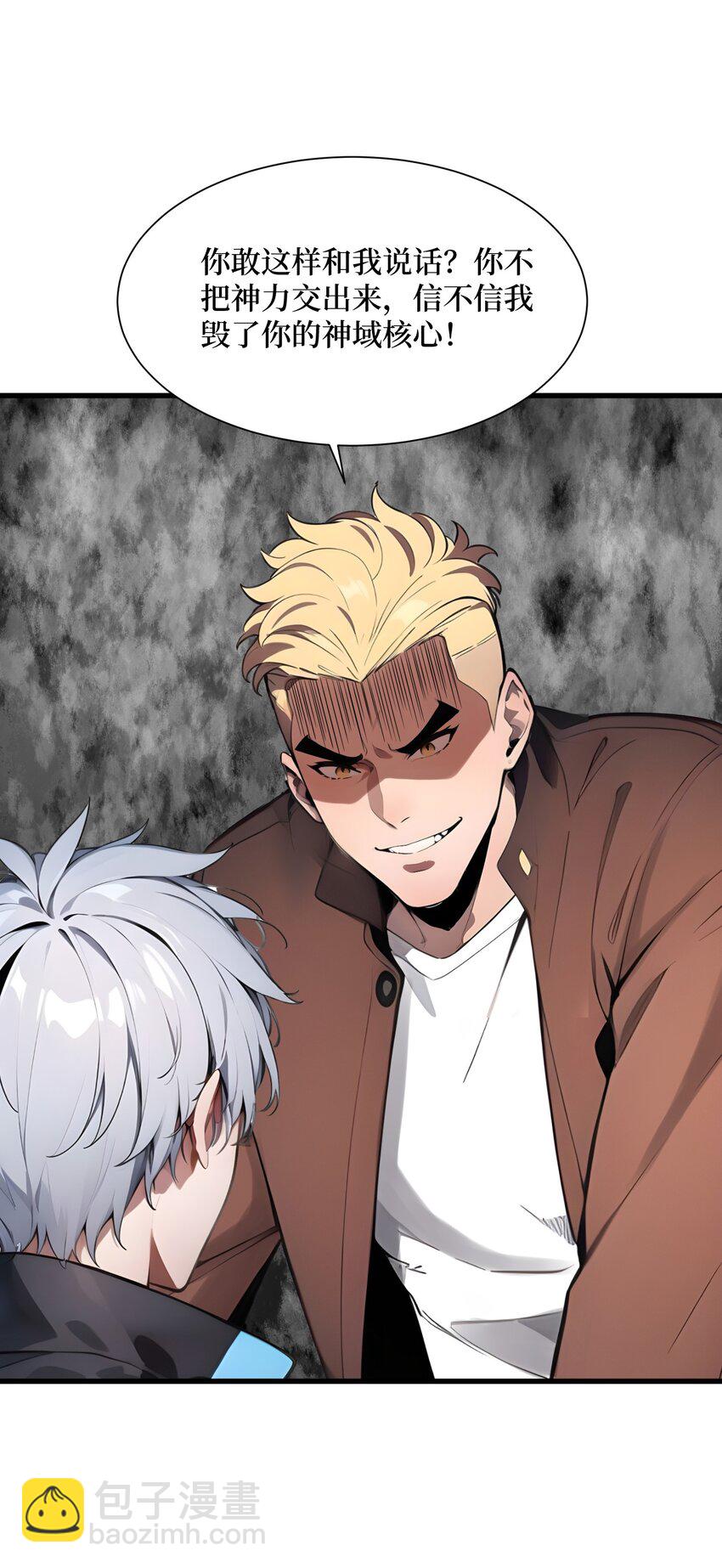 001 我的眷族是蝗虫(1/2)-第2话