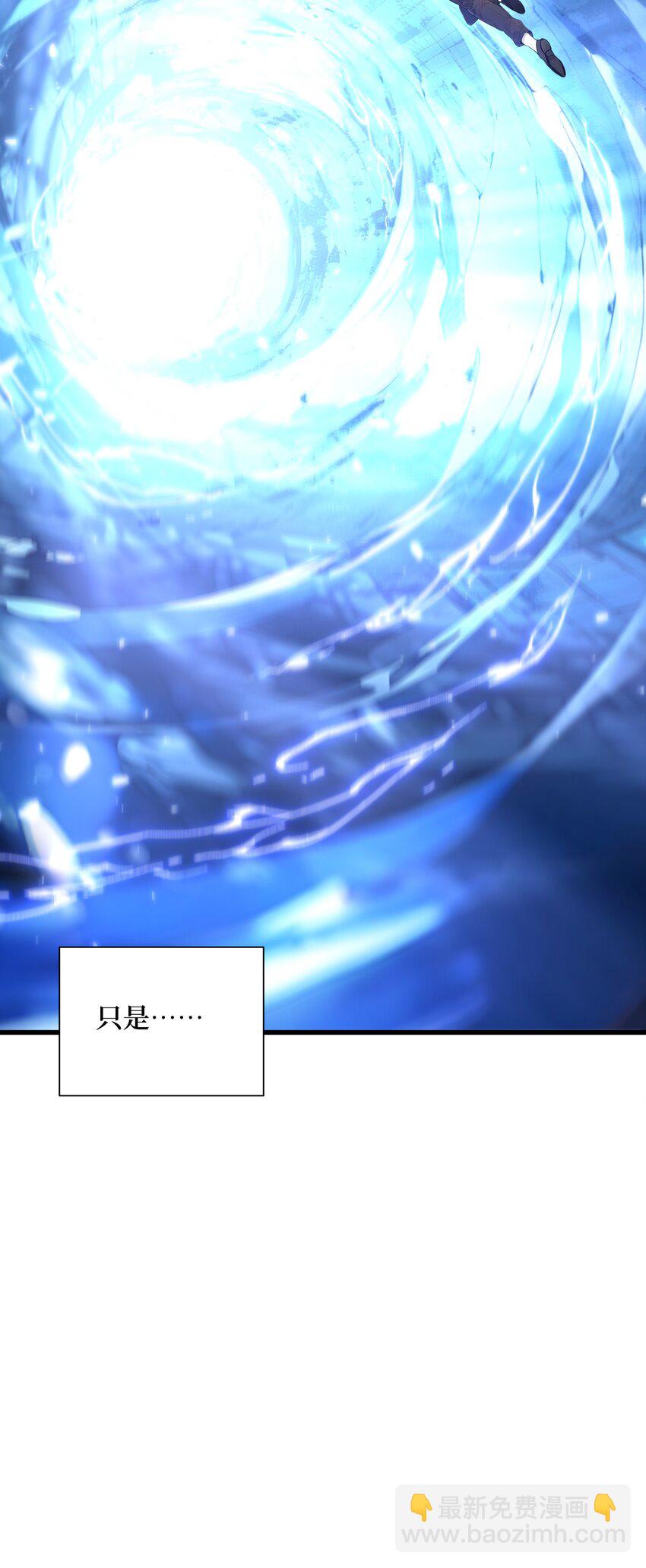 001 我的眷族是蝗虫(1/2)-第2话