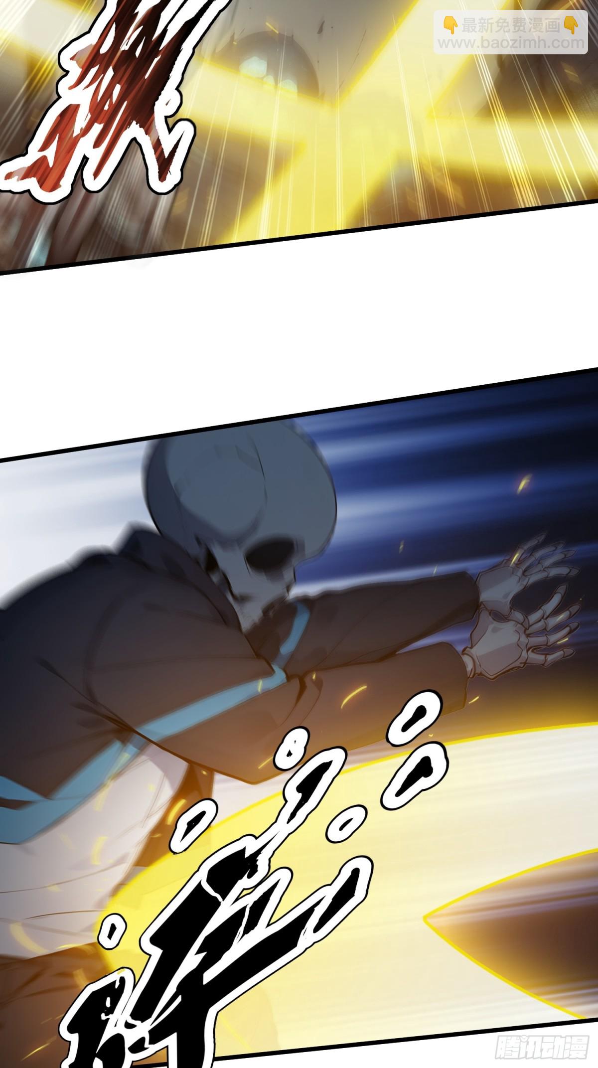 19 被暗算了！-第20话