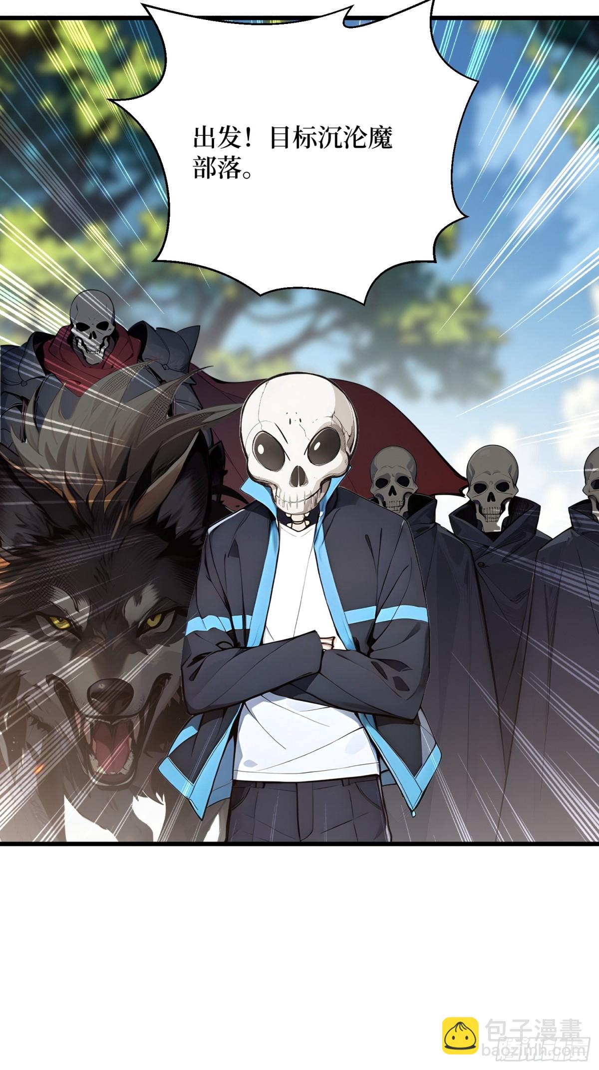 19 被暗算了！-第20话