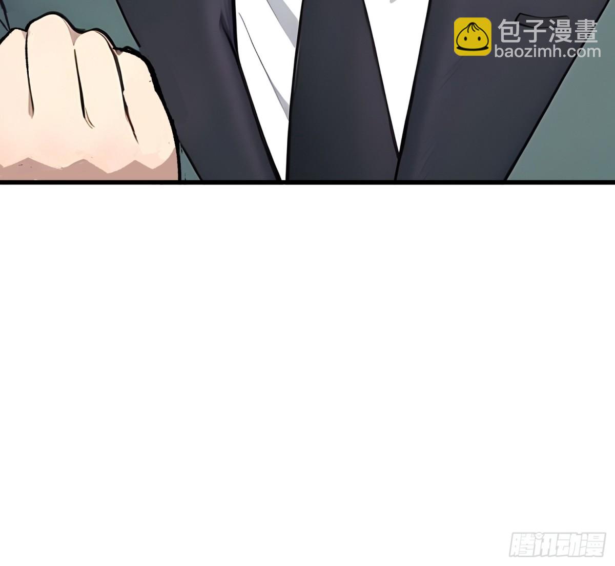 19 被暗算了！-第20话