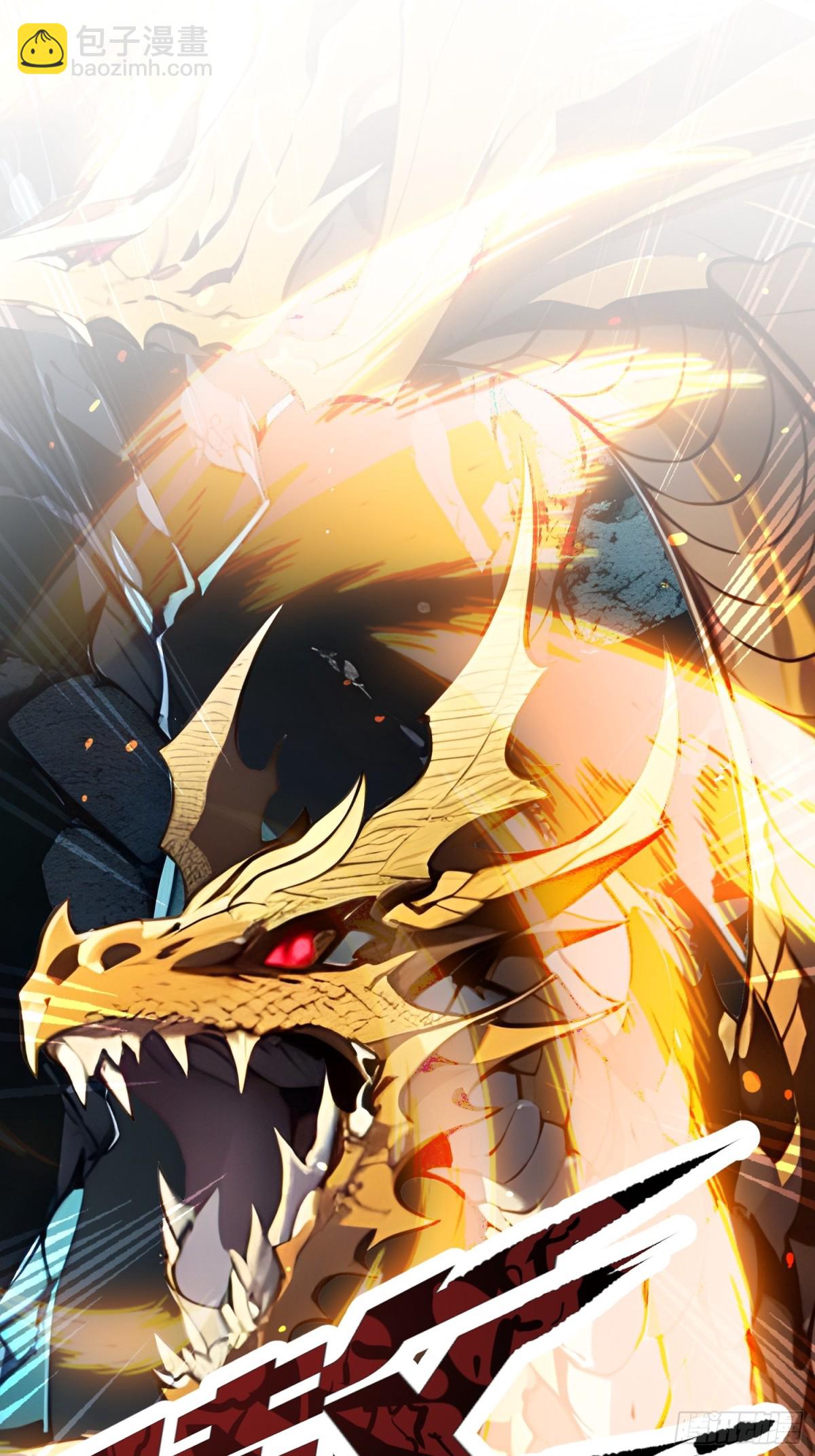 19 被暗算了！-第20话