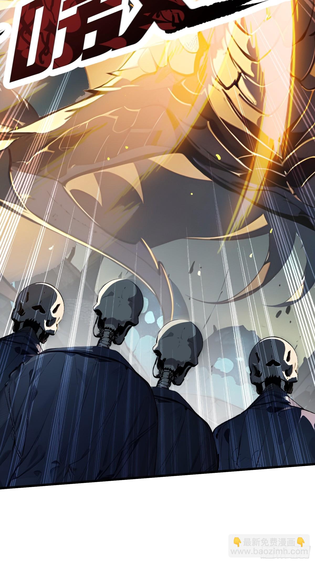 19 被暗算了！-第20话