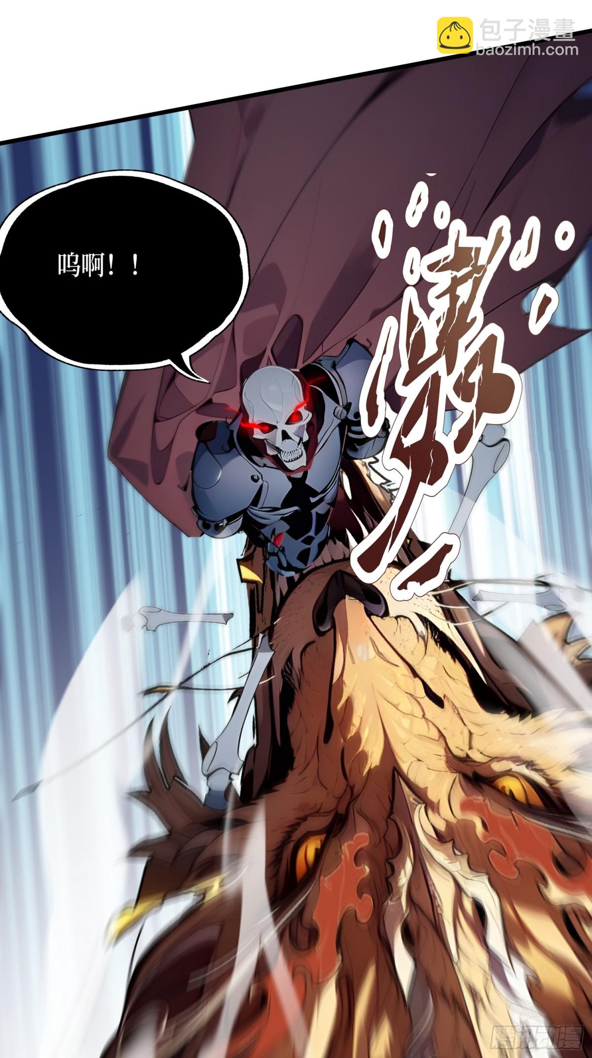 19 被暗算了！-第20话