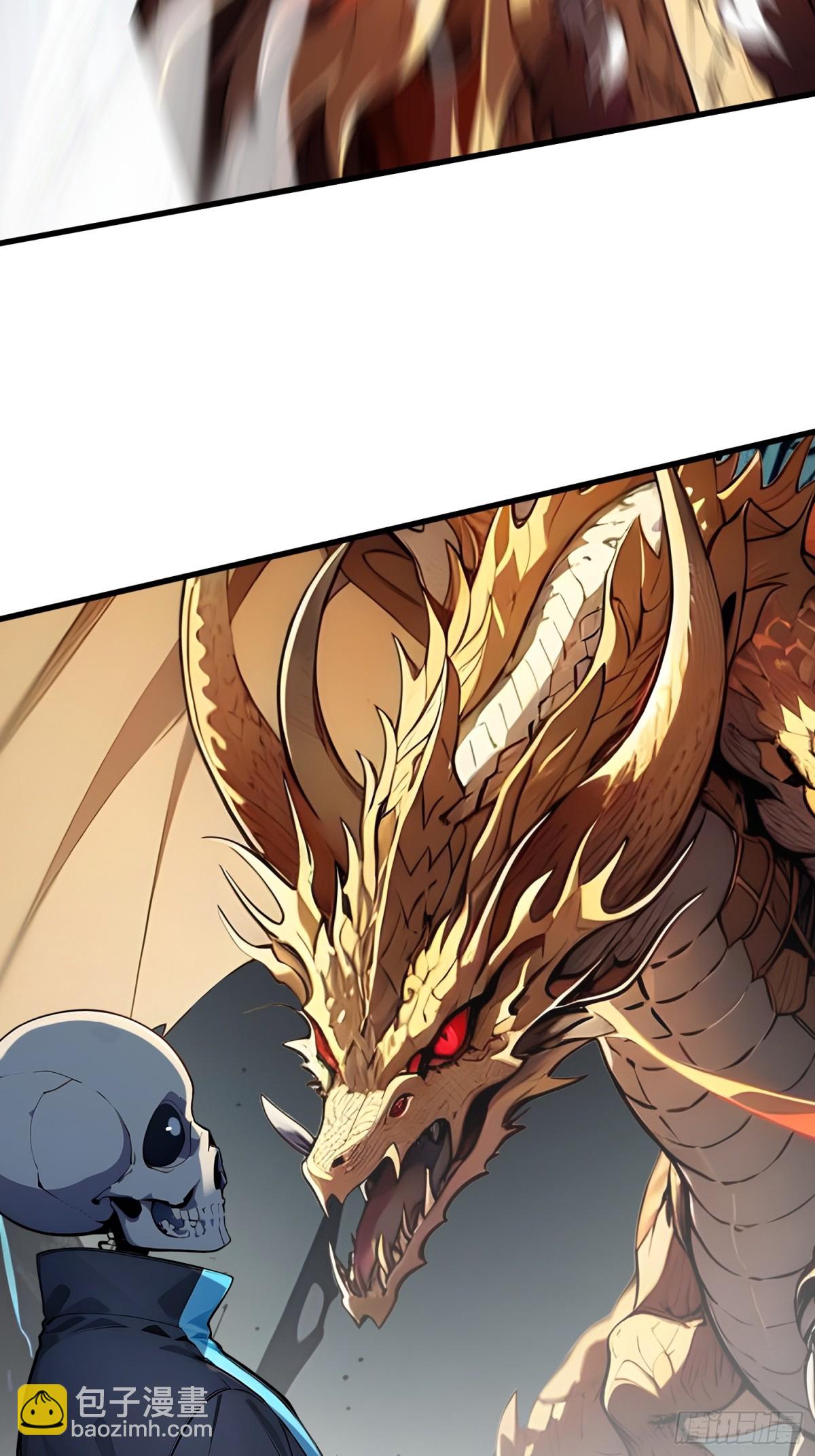 19 被暗算了！-第20话