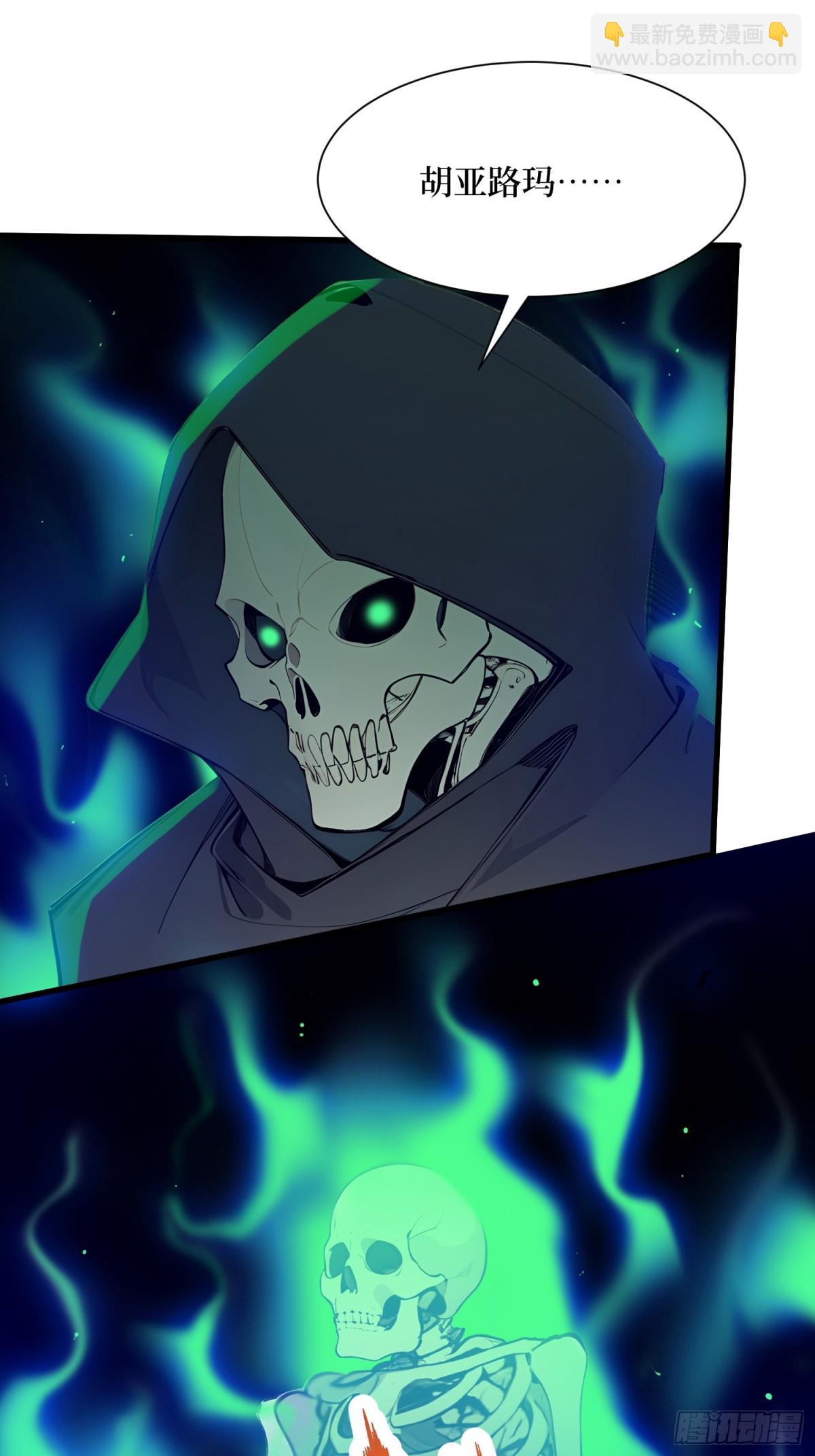 21 最终任务-第22话