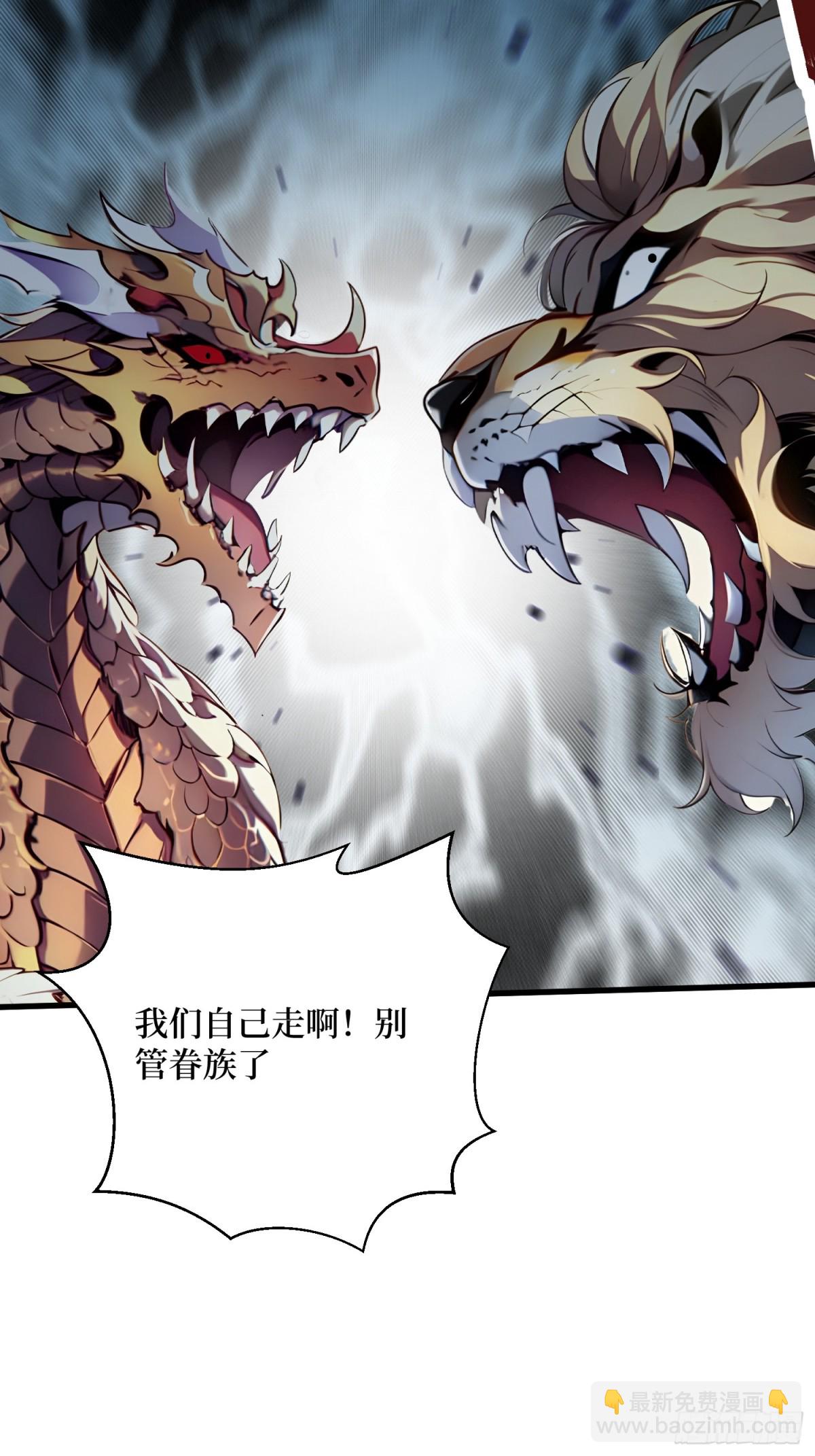 21 最终任务-第22话