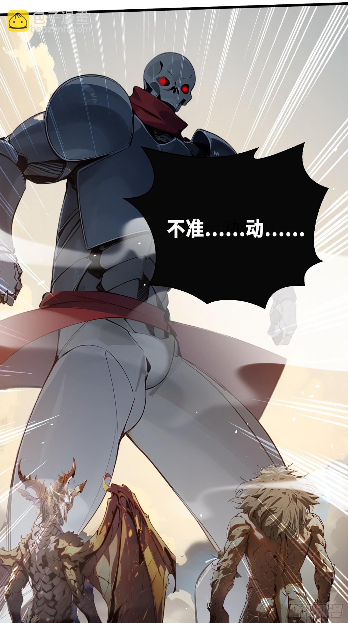 21 最终任务-第22话