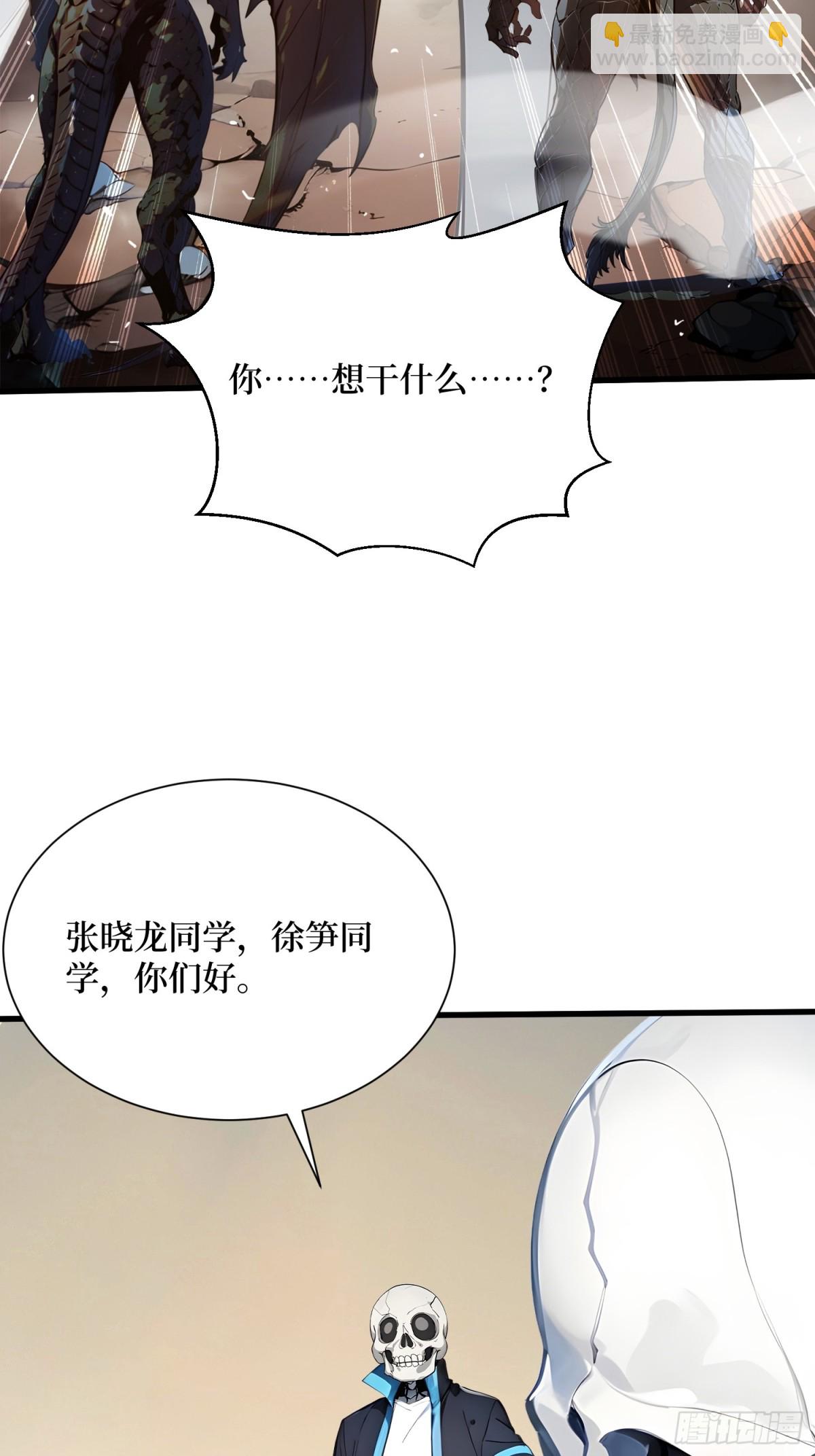 21 最终任务-第22话