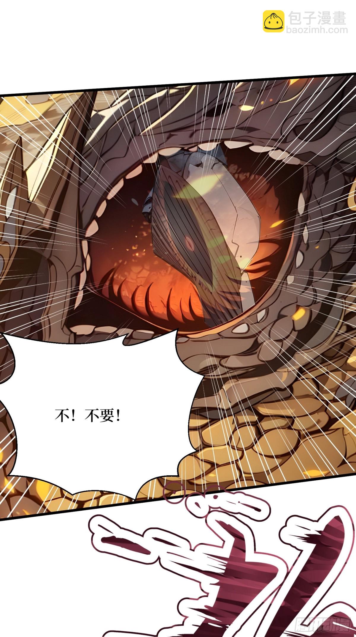 21 最终任务-第22话