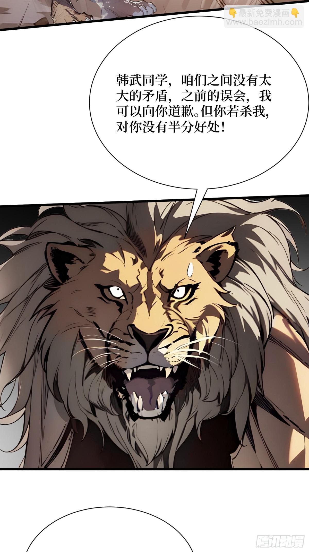 21 最终任务-第22话