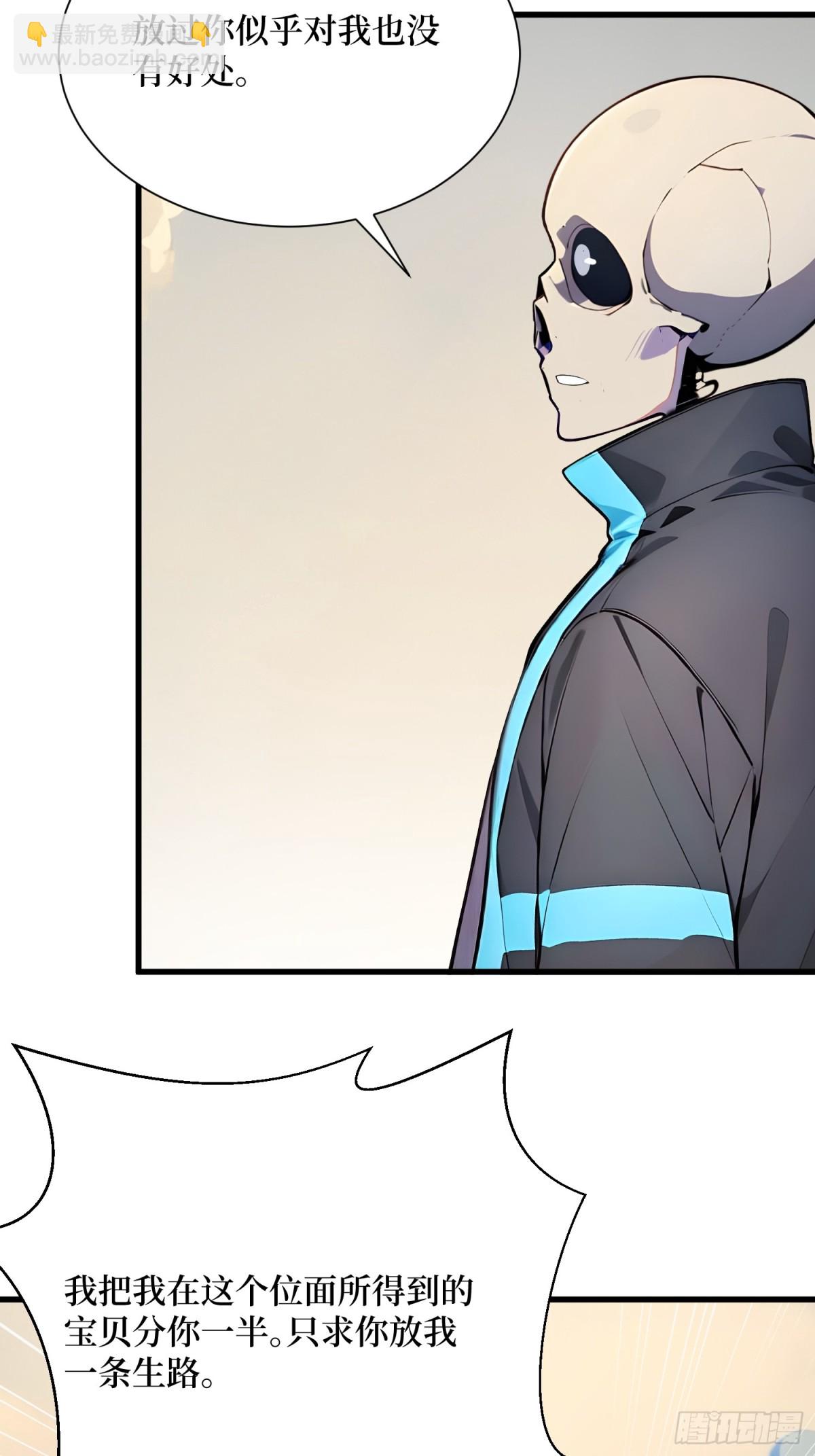 21 最终任务-第22话