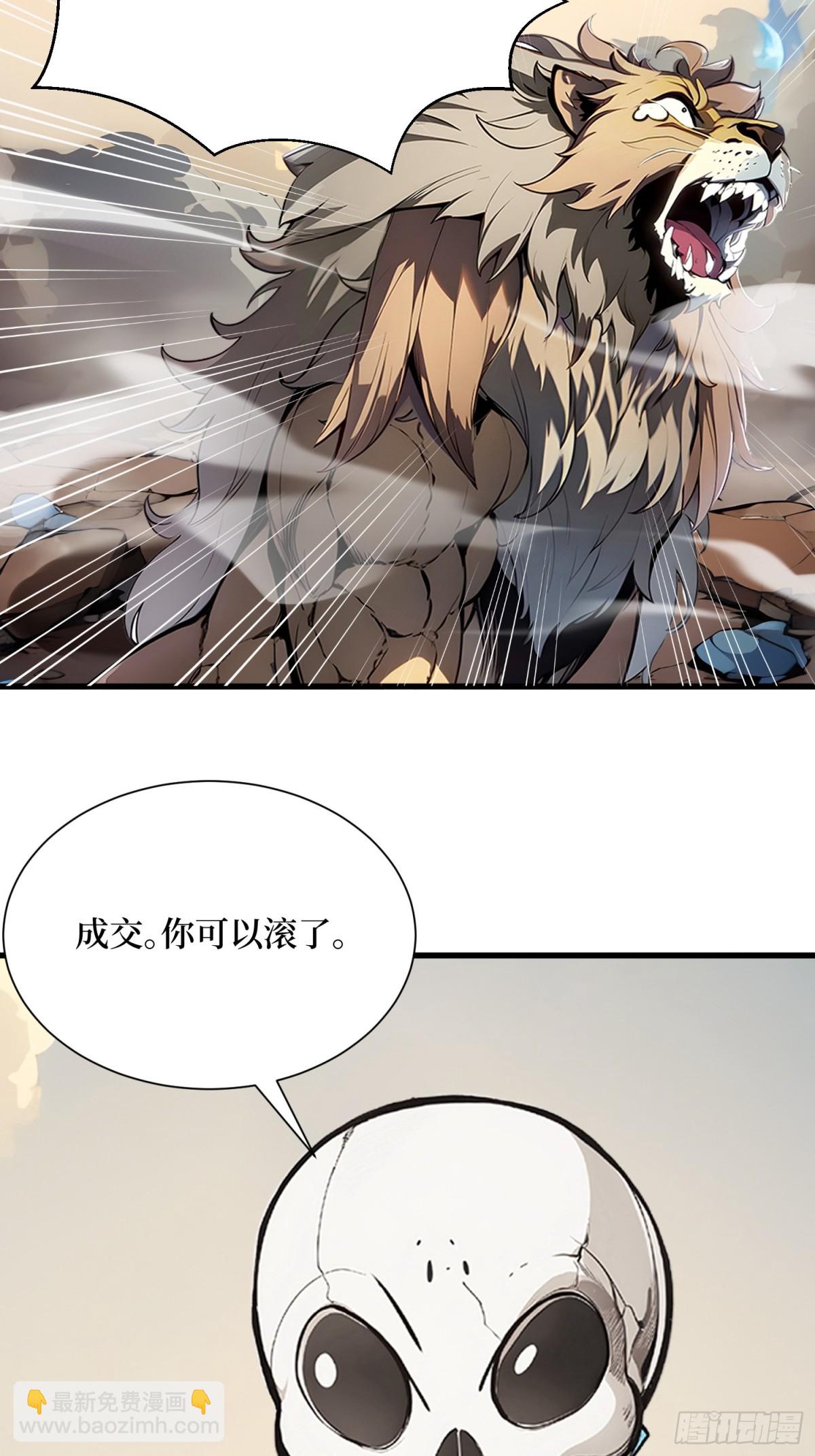 21 最终任务-第22话