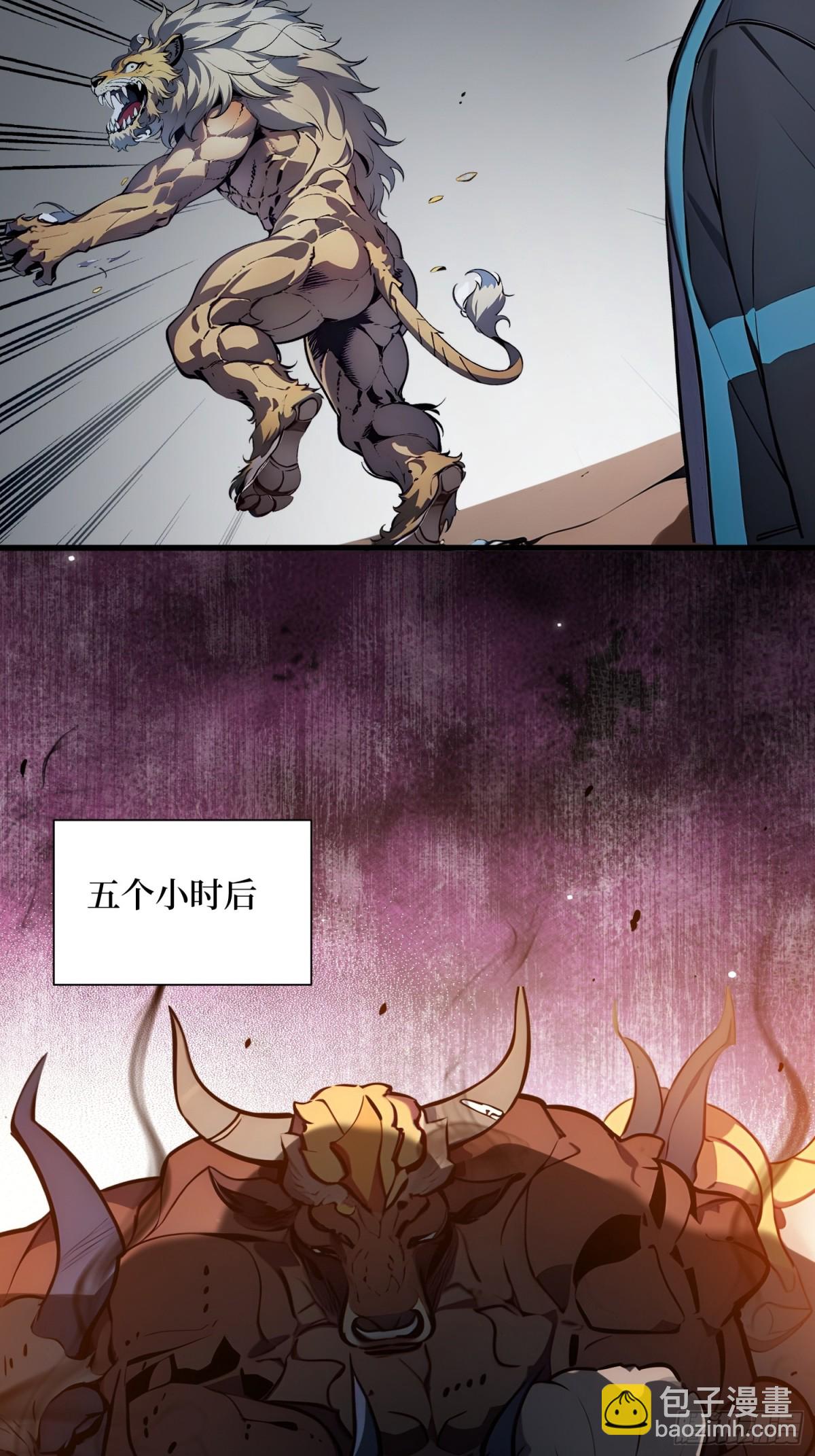 21 最终任务-第22话