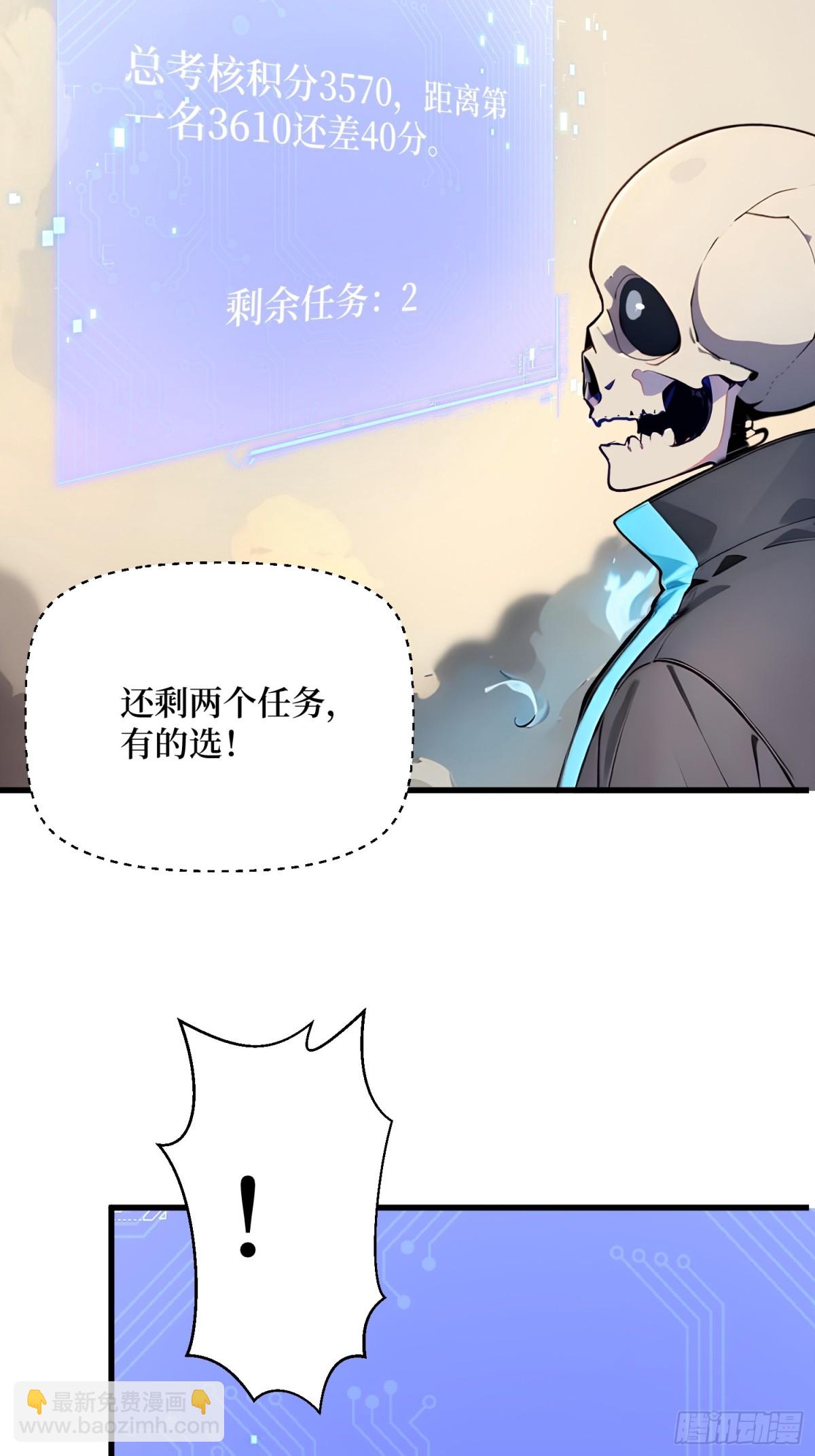 21 最终任务-第22话