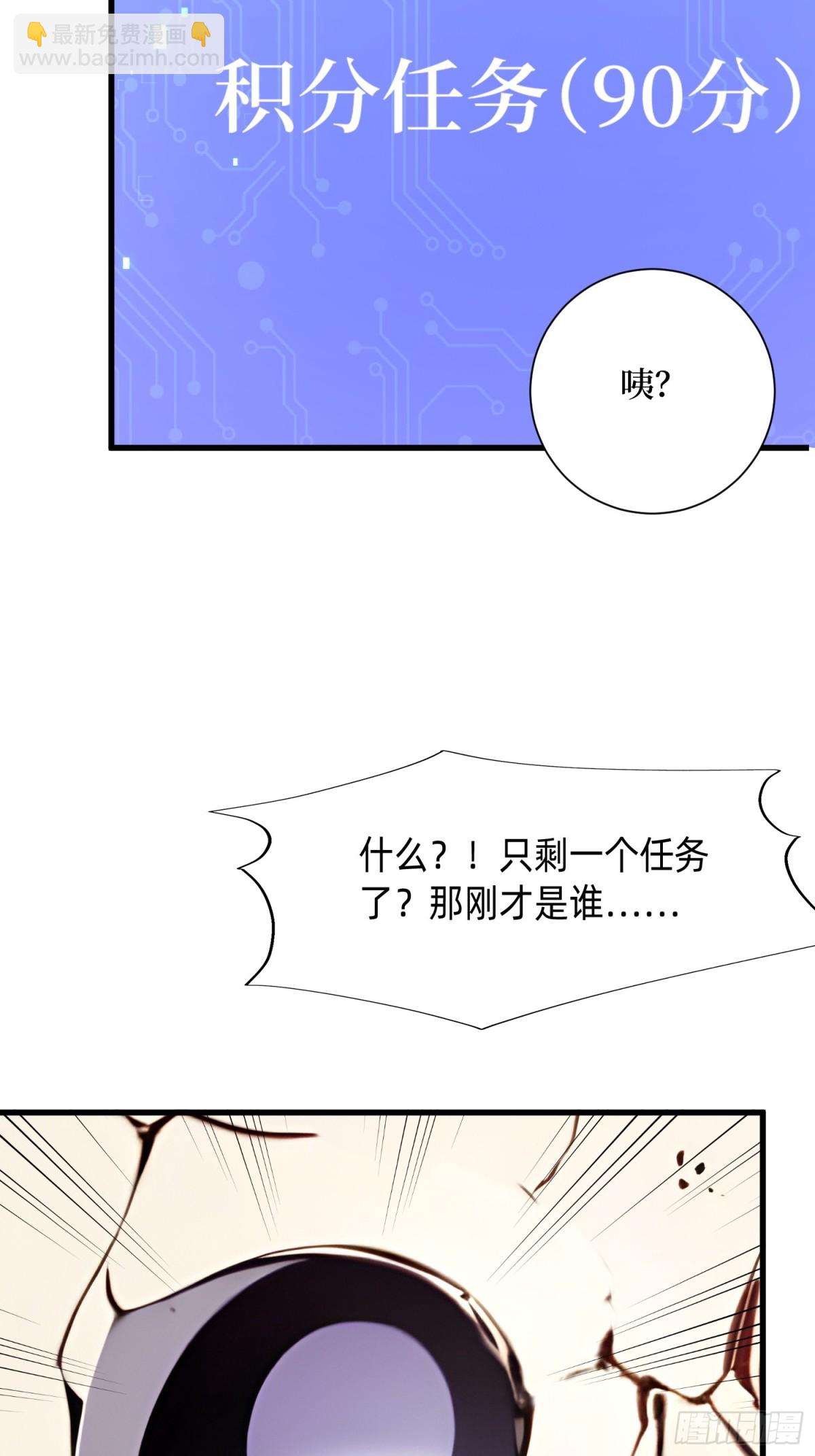 21 最终任务-第22话