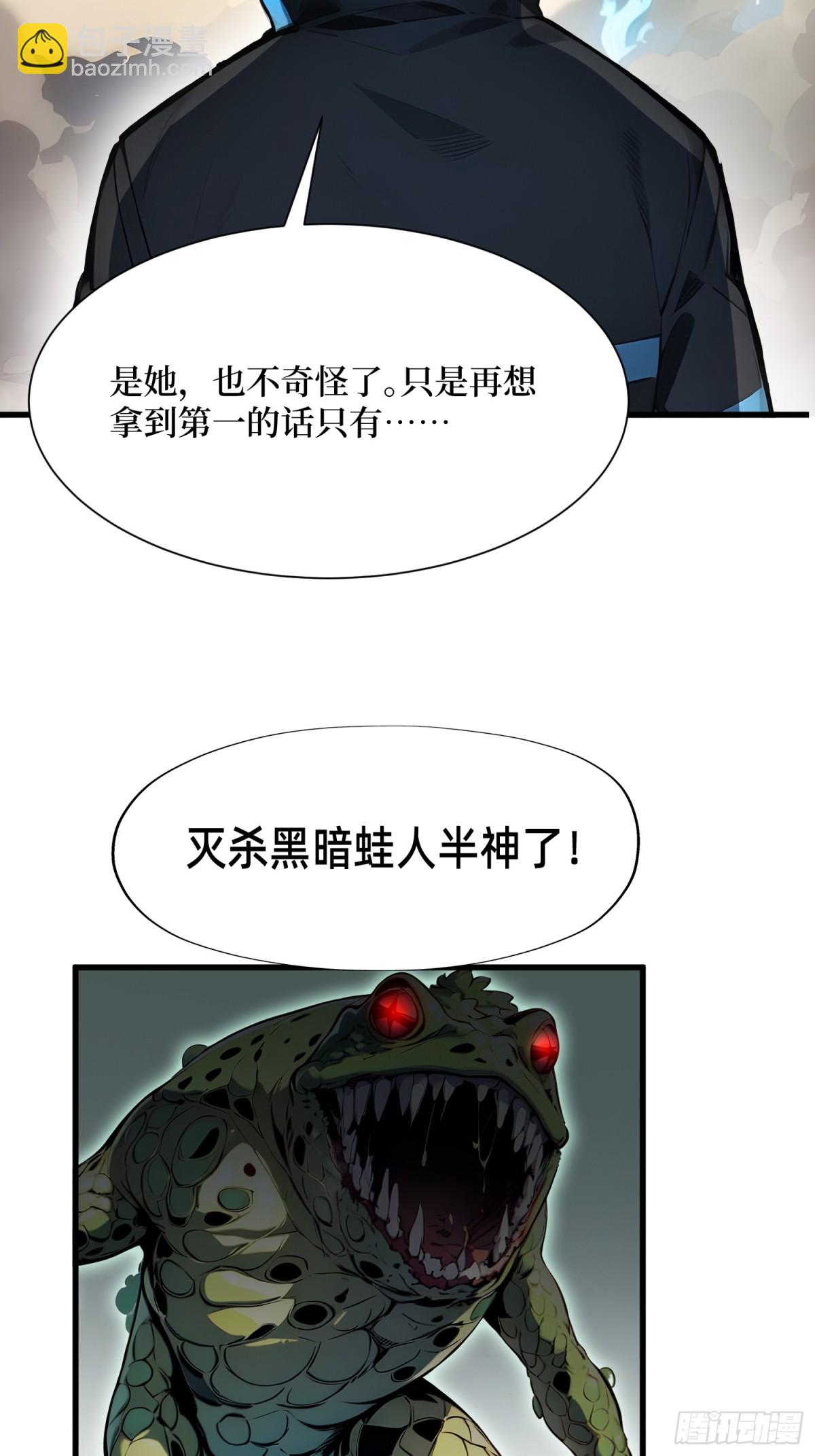 21 最终任务-第22话