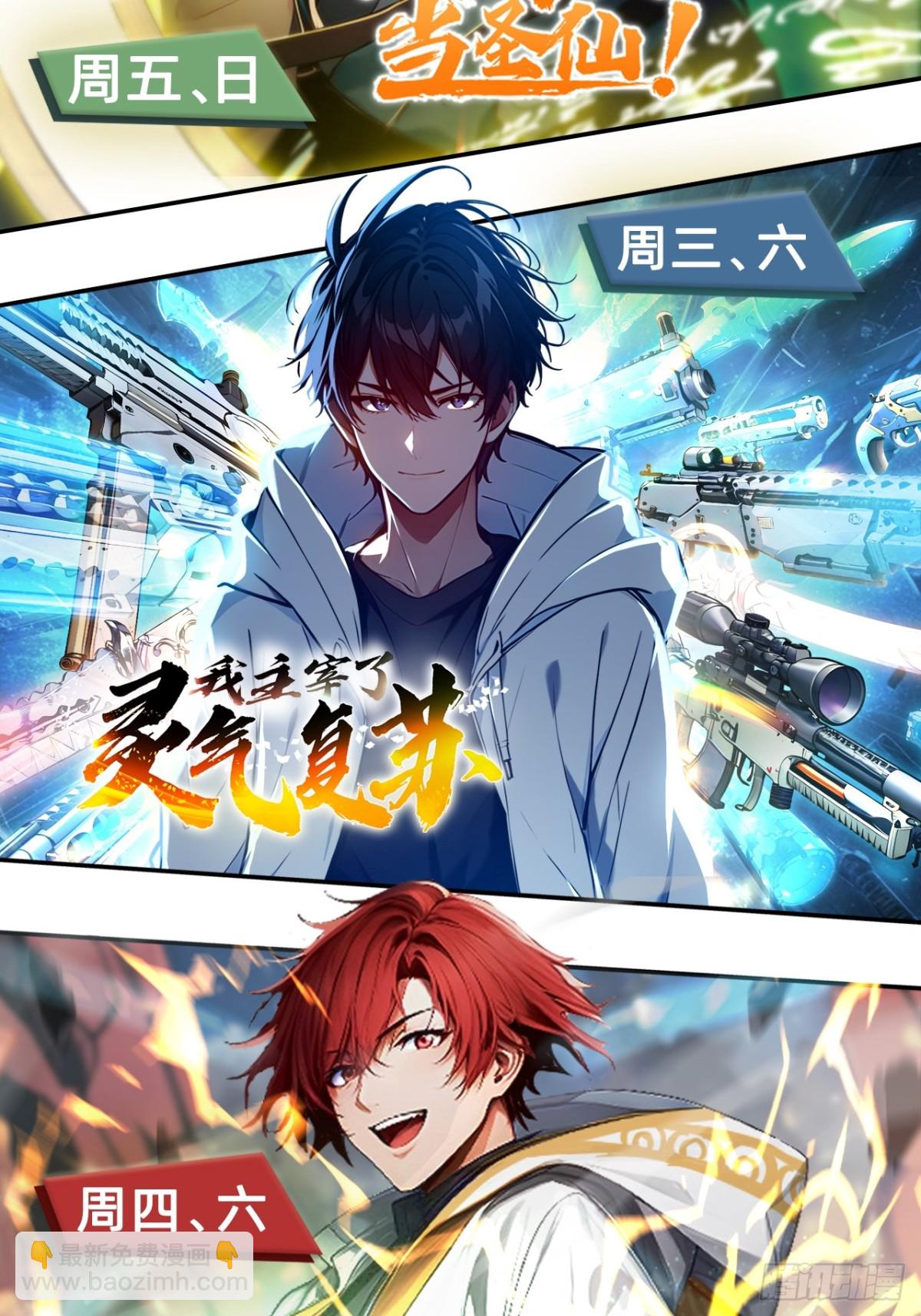 21 最终任务-第22话