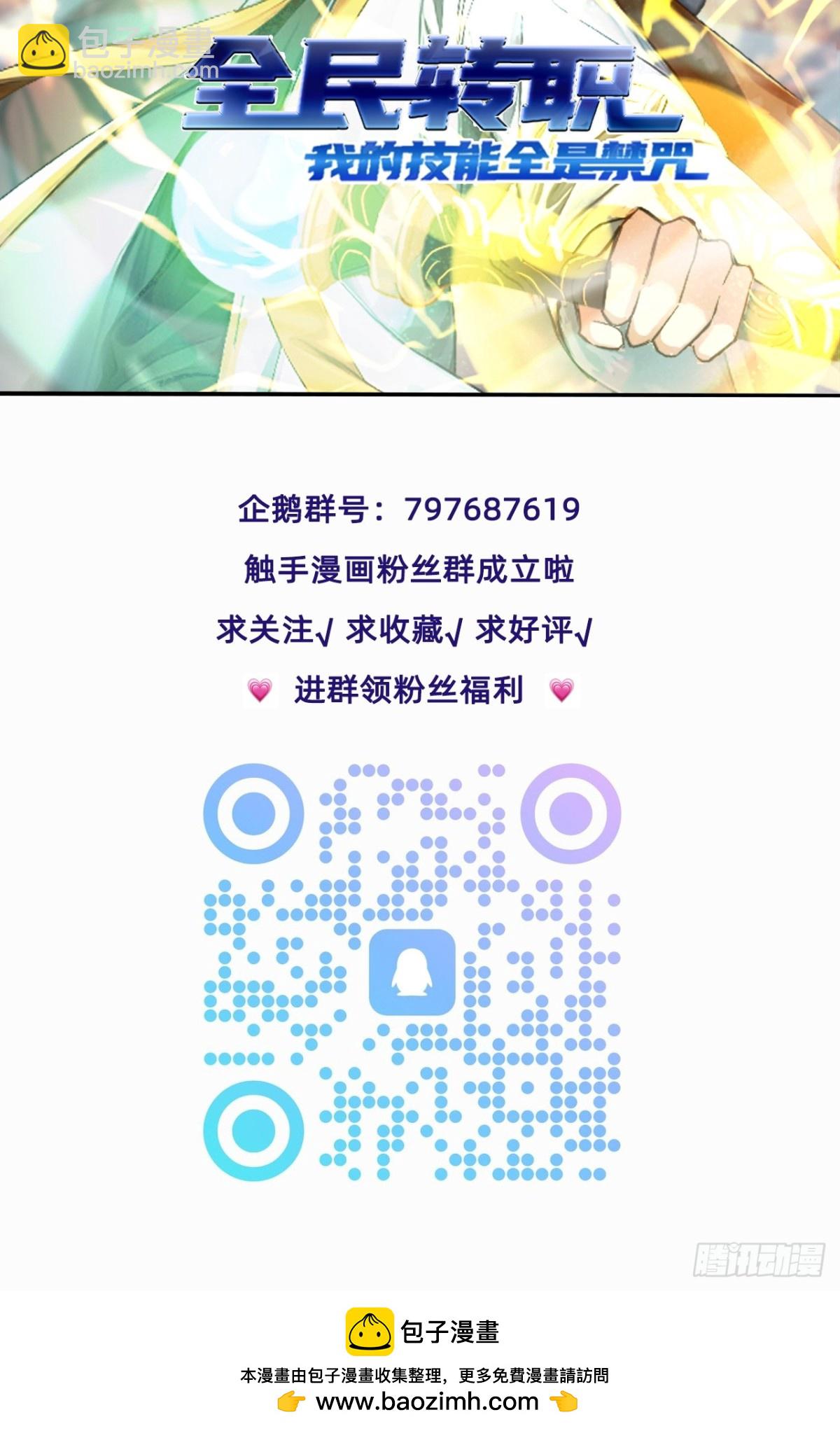 21 最终任务-第22话