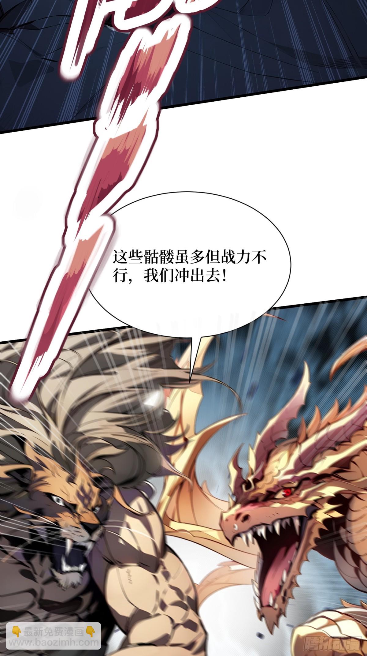 21 最终任务-第22话