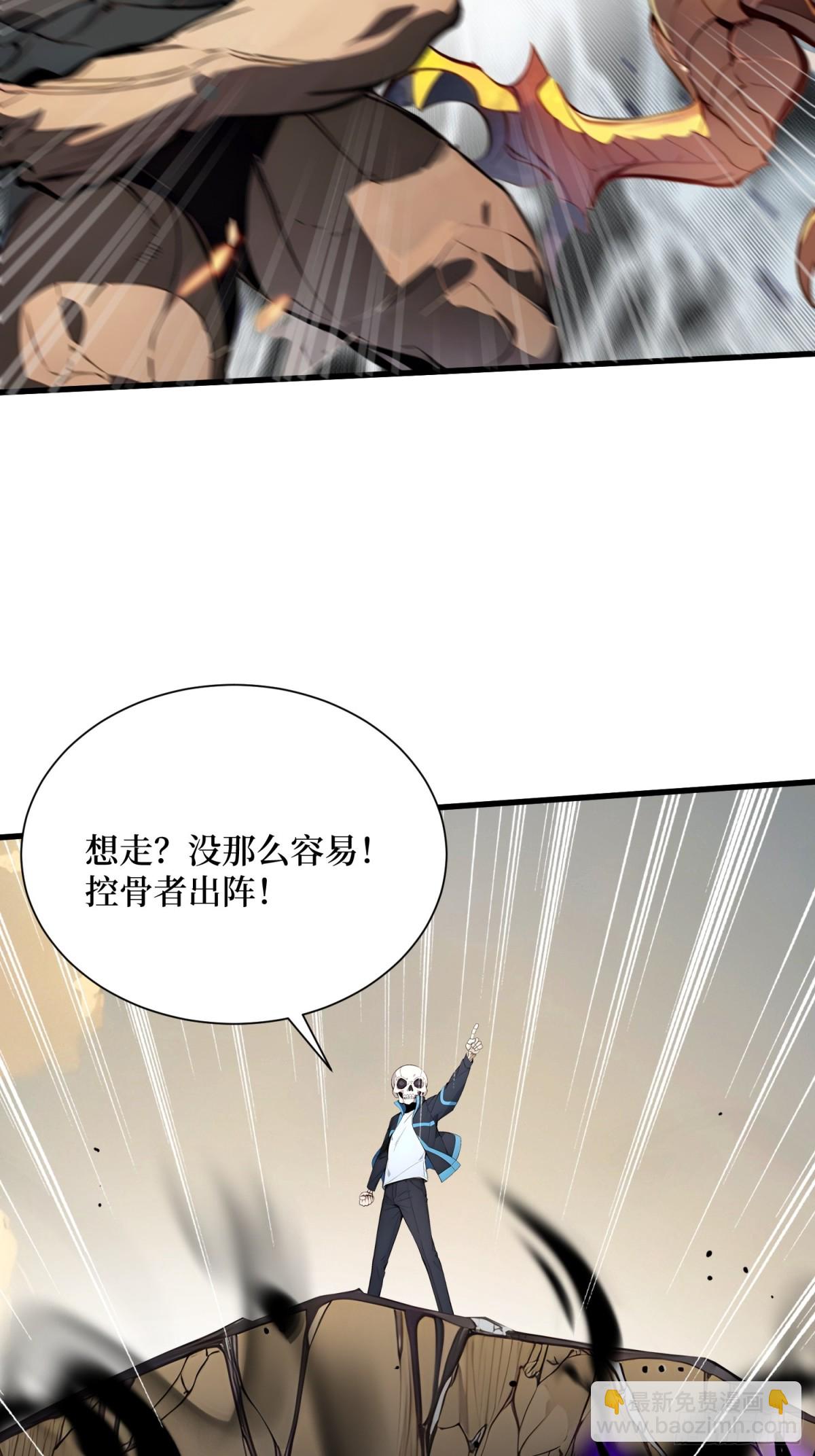 21 最终任务-第22话