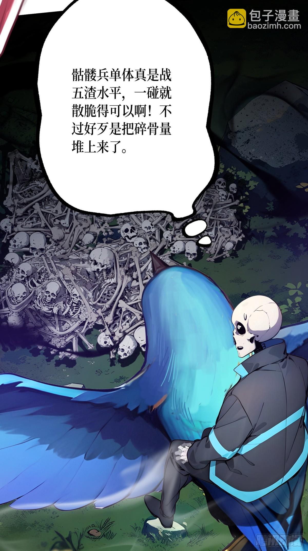 23 携手破敌(1/2)-第24话