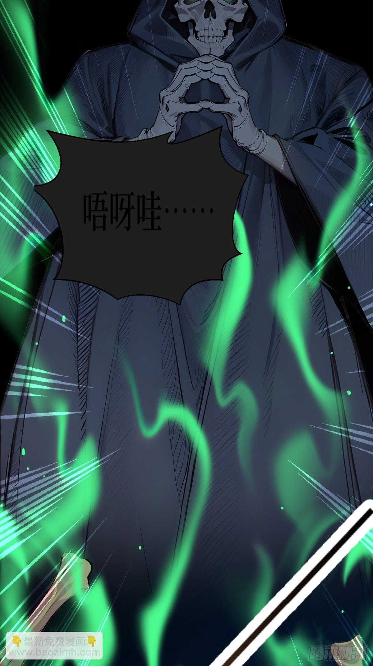 23 携手破敌(1/2)-第24话