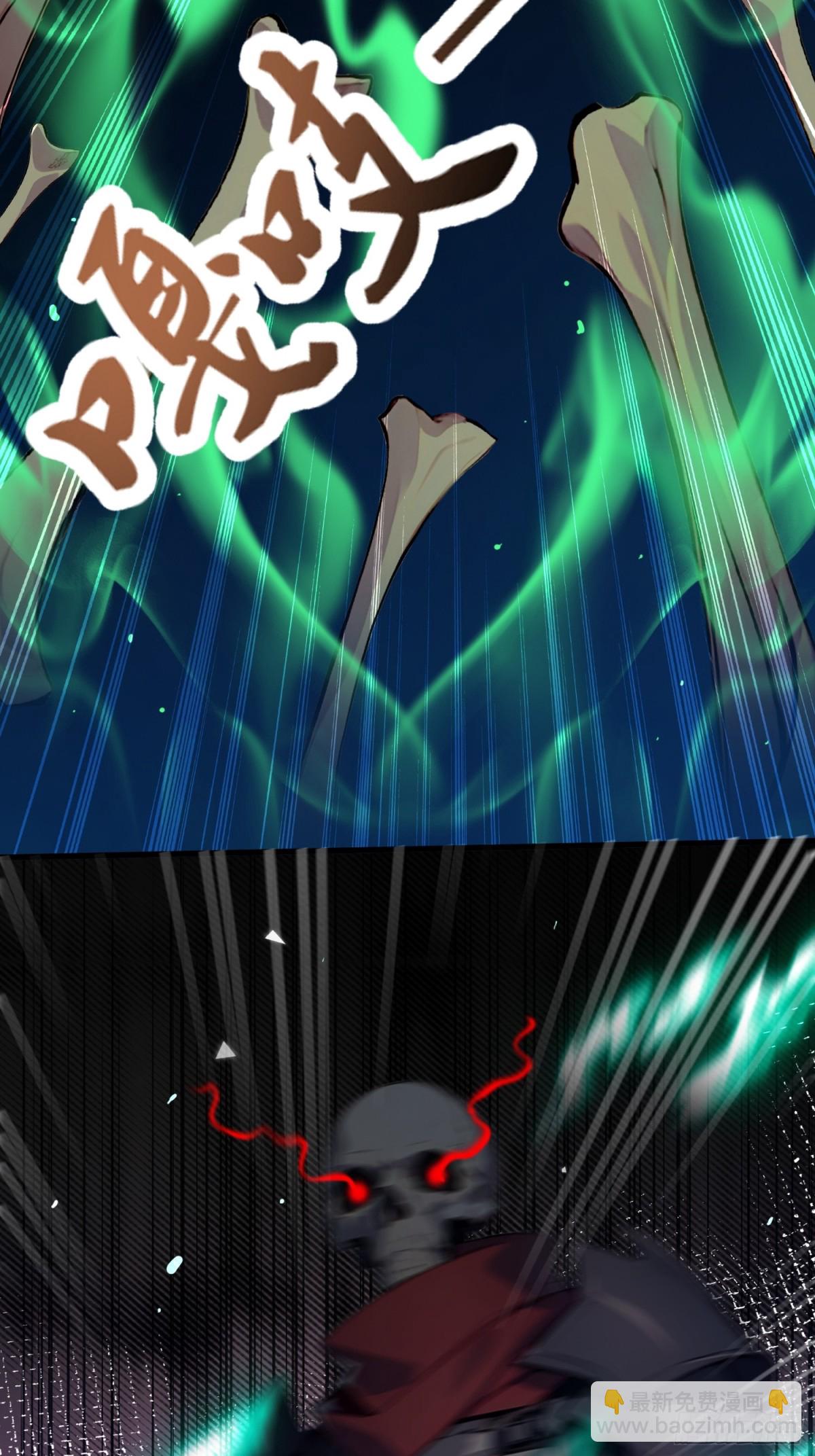 23 携手破敌(1/2)-第24话