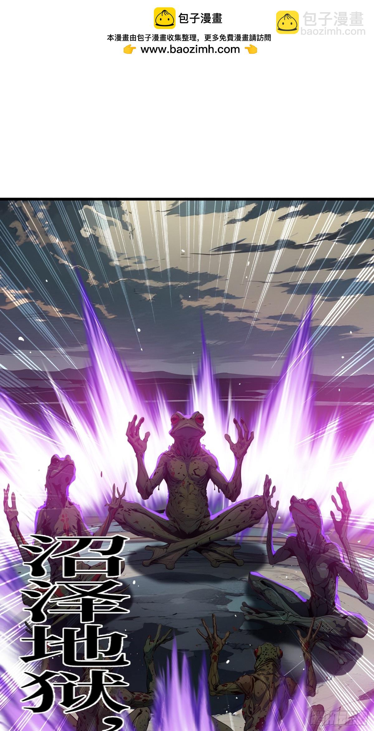 23 携手破敌(1/2)-第24话