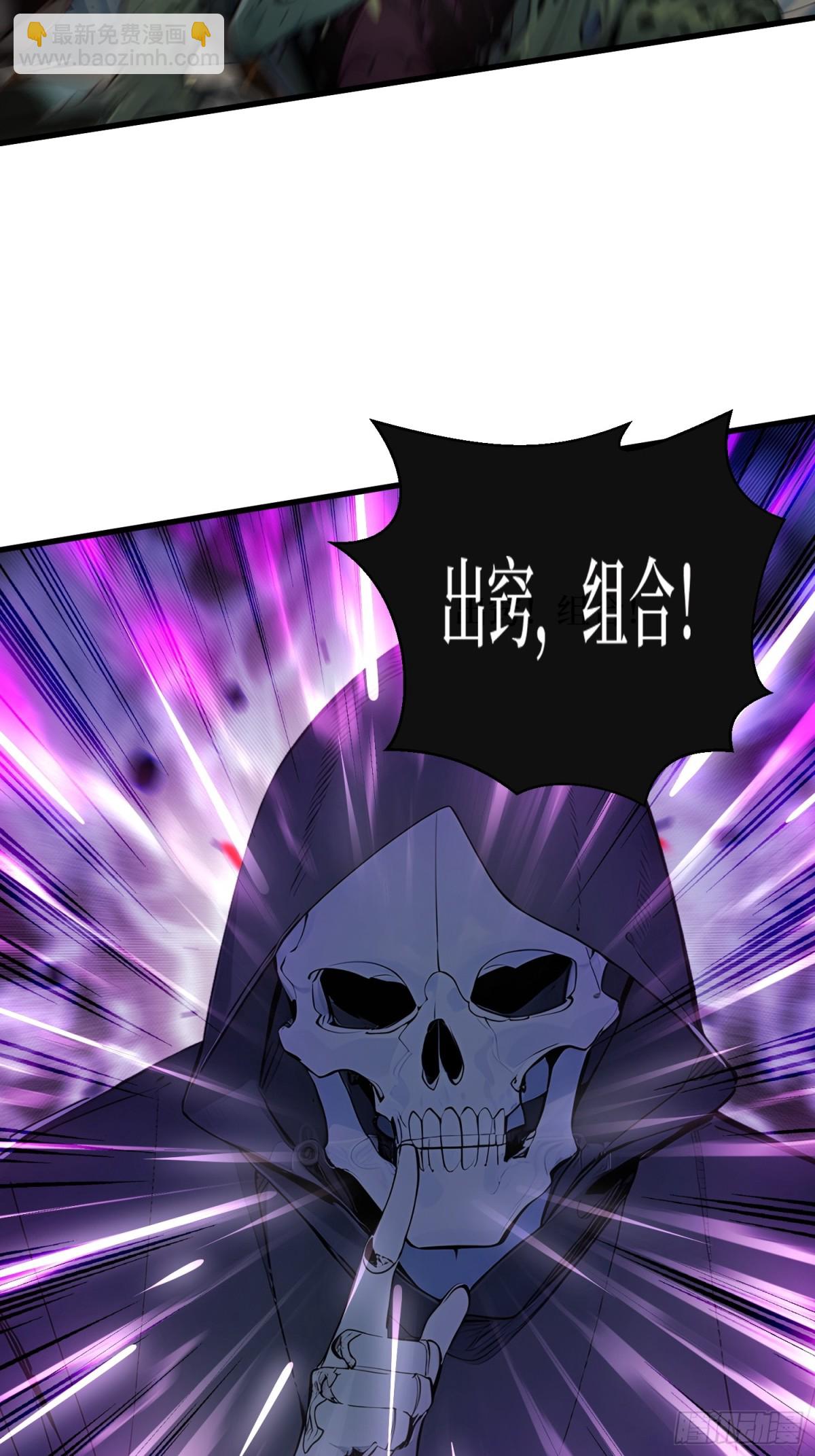 23 携手破敌(1/2)-第24话