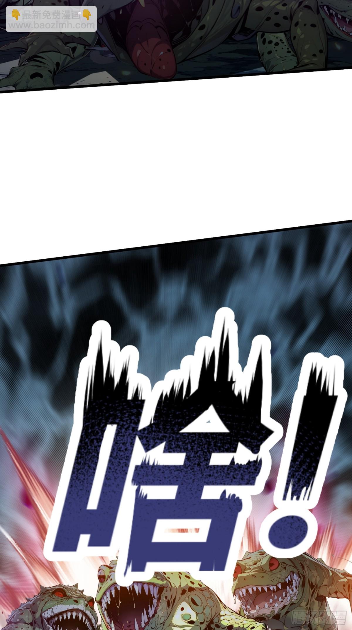 23 携手破敌(1/2)-第24话