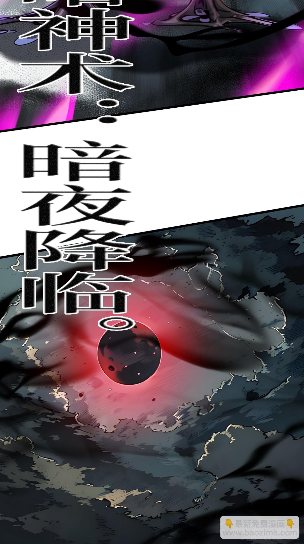 23 携手破敌(1/2)-第24话