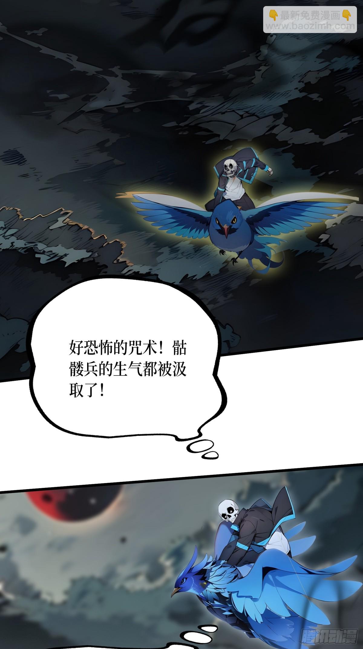 23 携手破敌(1/2)-第24话