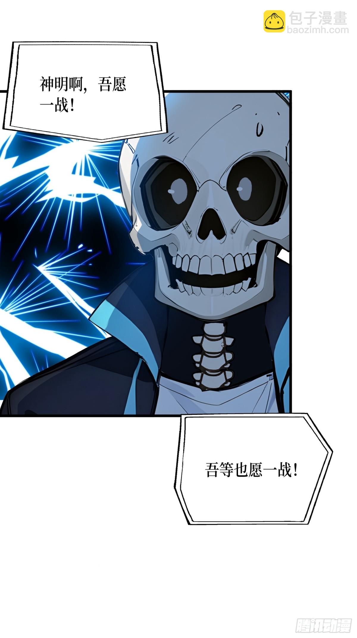 23 携手破敌(1/2)-第24话