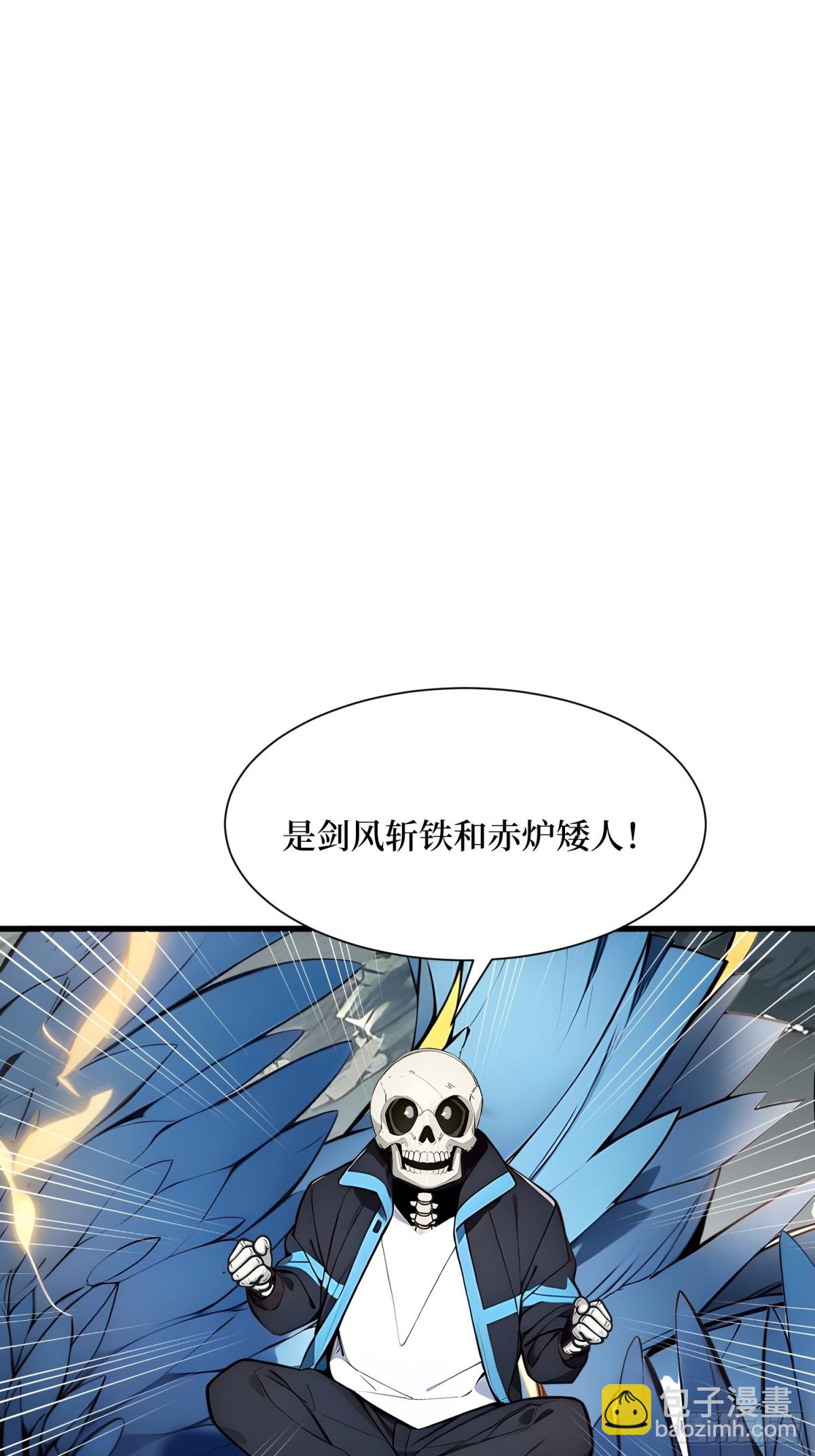 23 携手破敌(1/2)-第24话