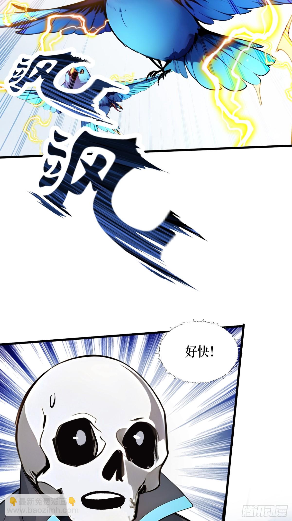 23 携手破敌(1/2)-第24话