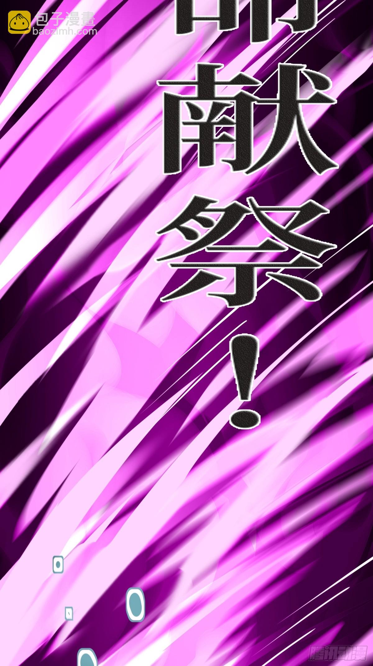 23 携手破敌(1/2)-第24话