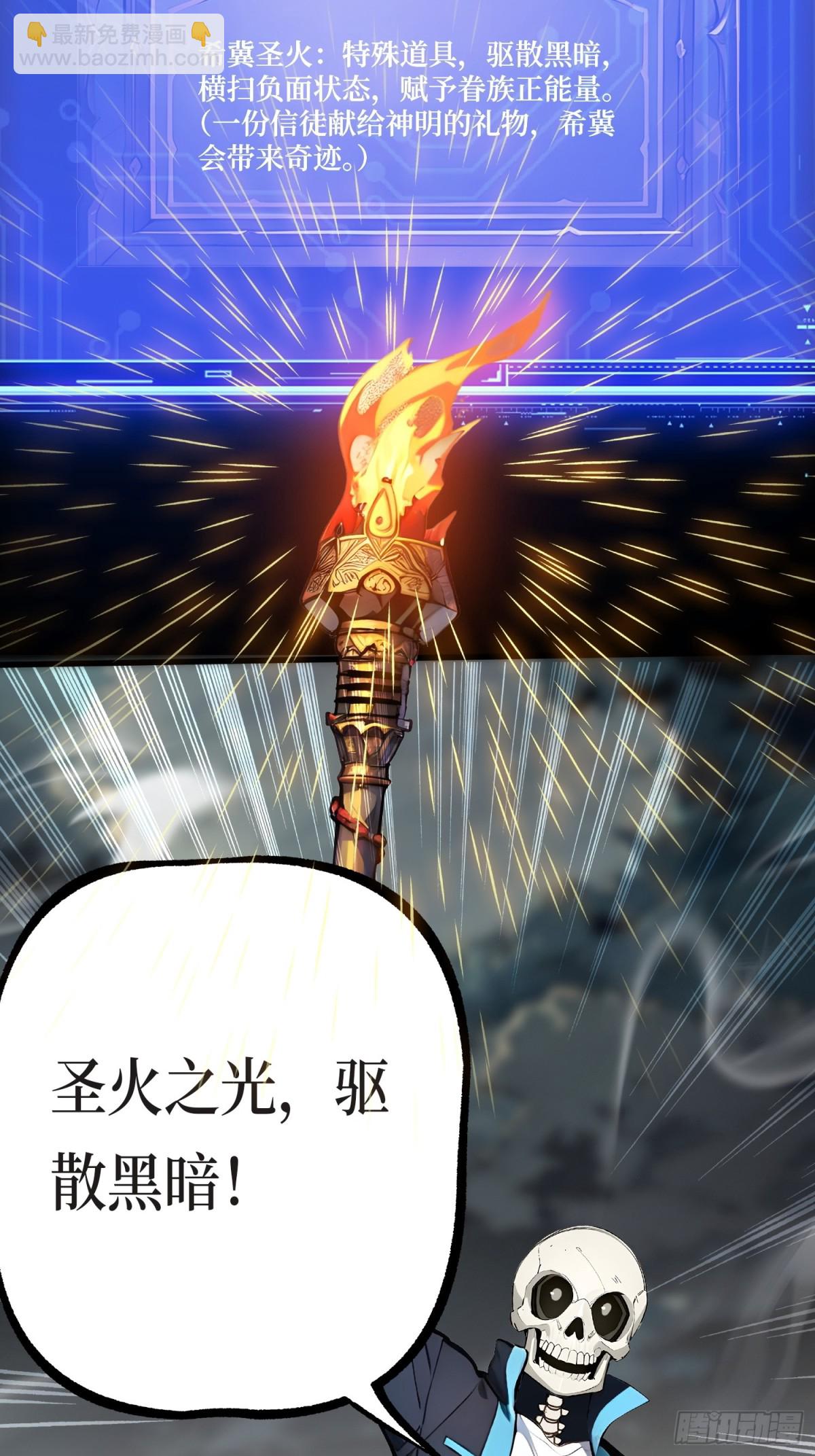 23 携手破敌(1/2)-第24话