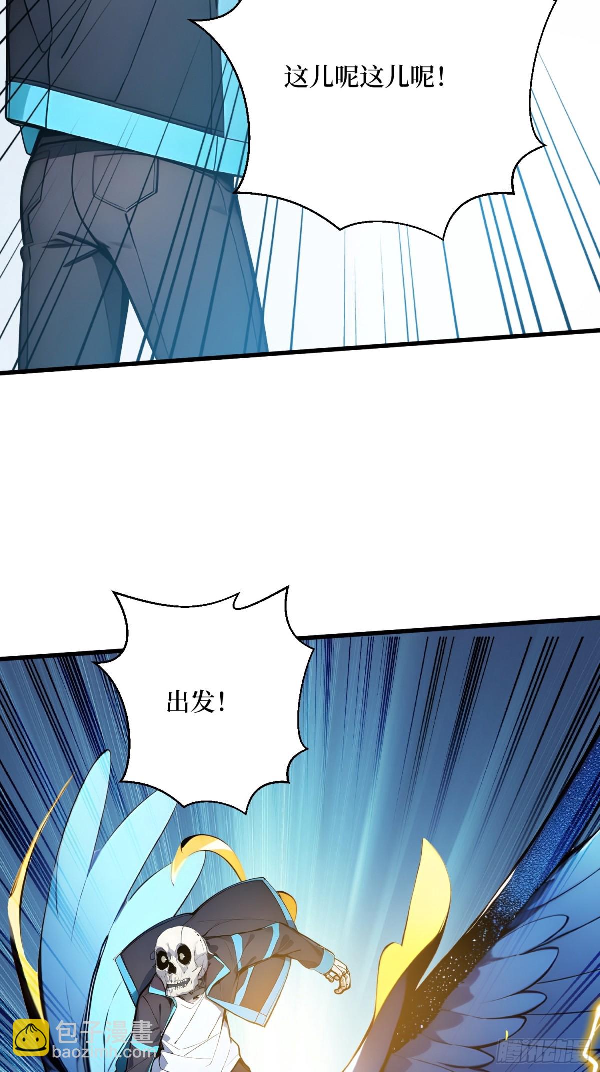 23 携手破敌(1/2)-第24话