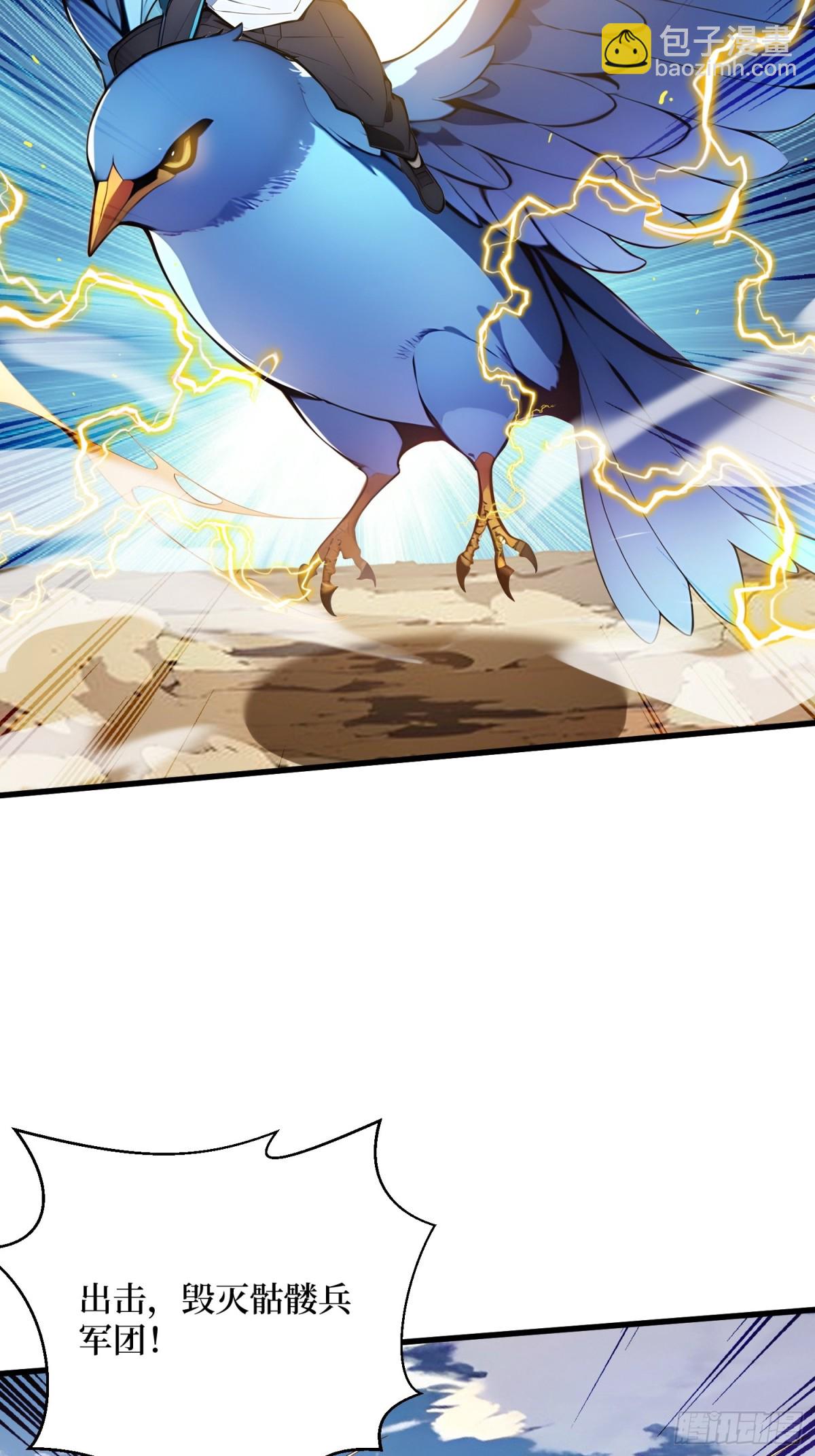 23 携手破敌(1/2)-第24话