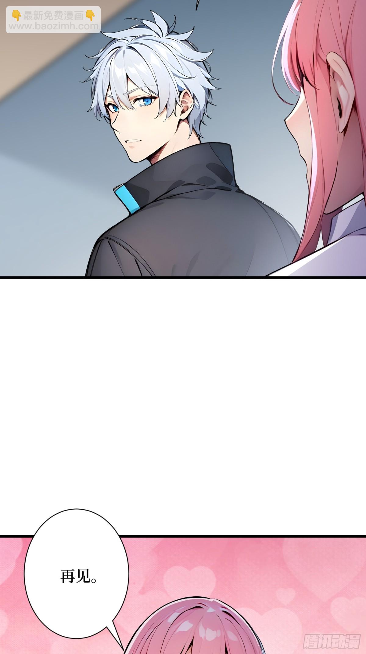 25 面试不利-第26话