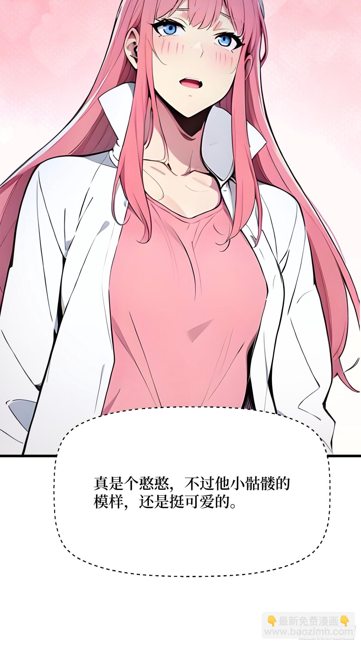 25 面试不利-第26话