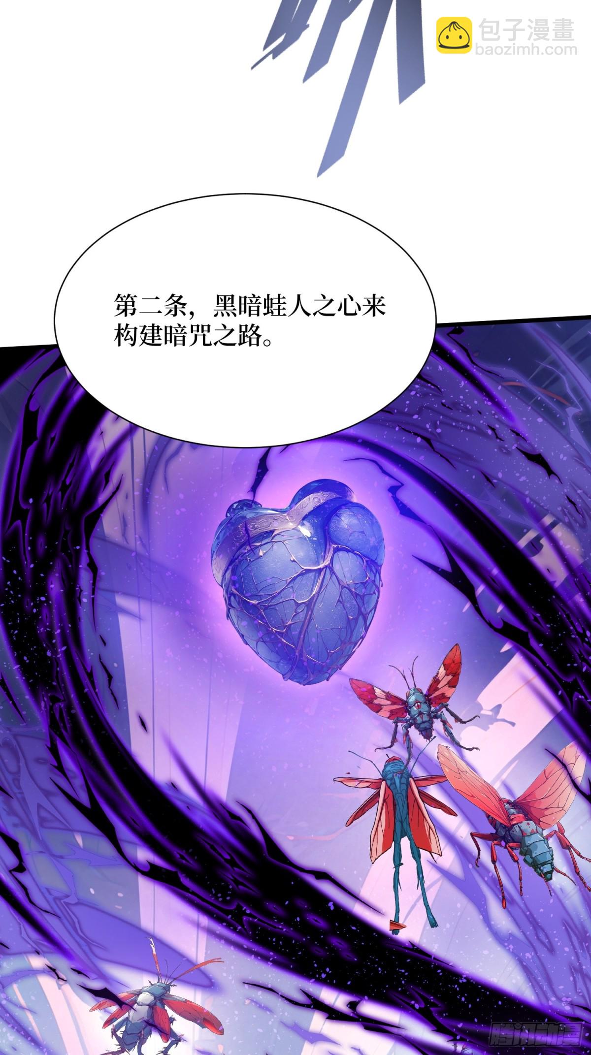 25 面试不利-第26话