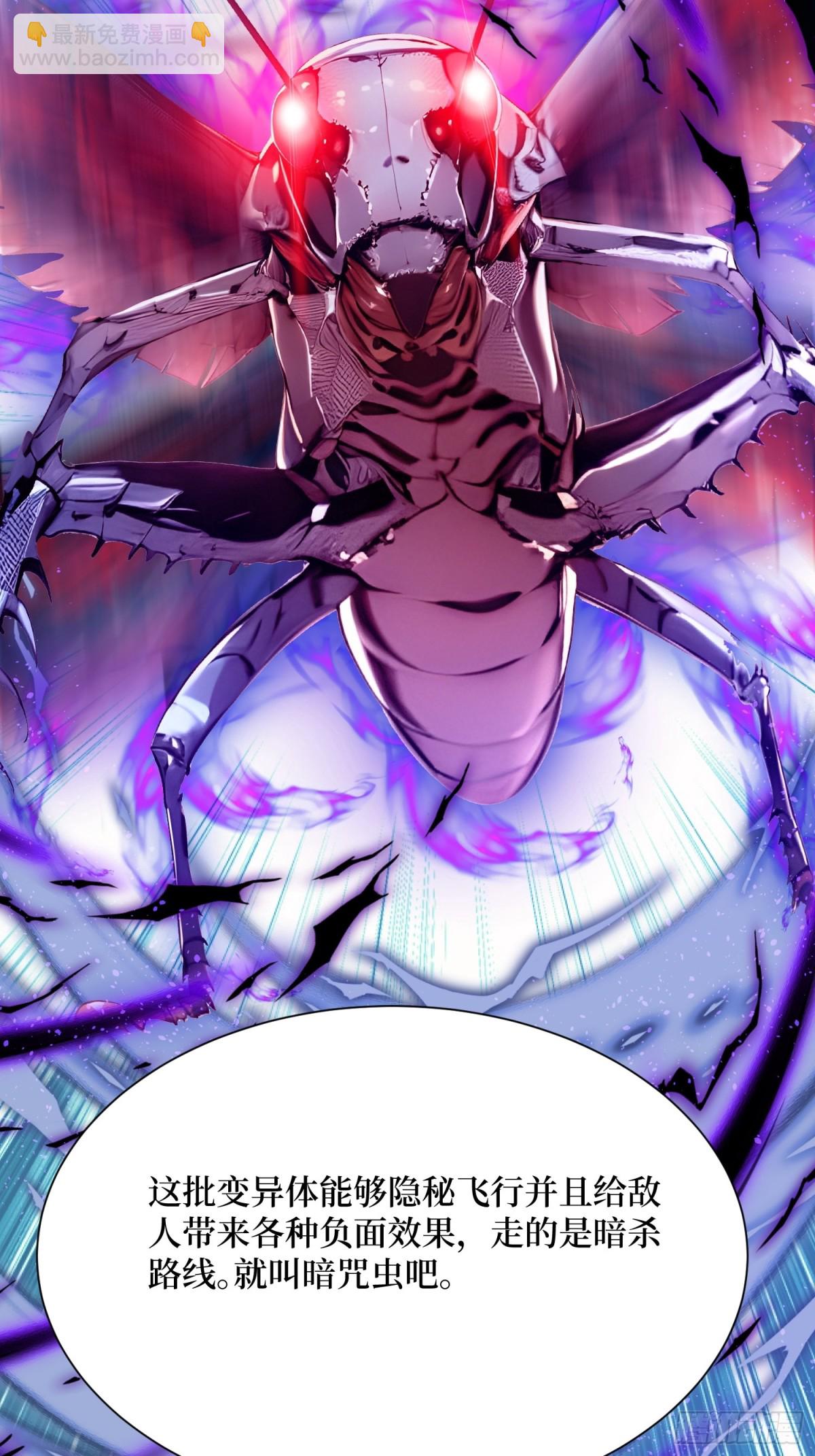 25 面试不利-第26话