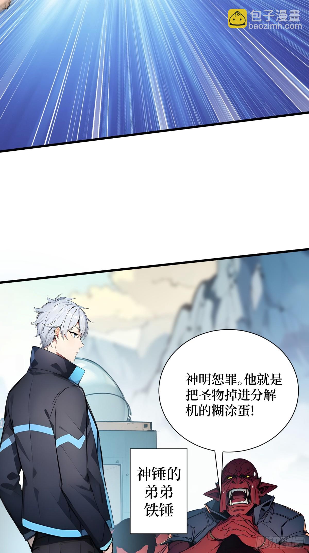 25 面试不利-第26话