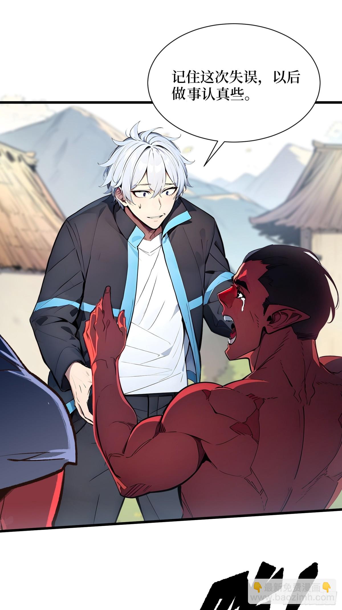 25 面试不利-第26话