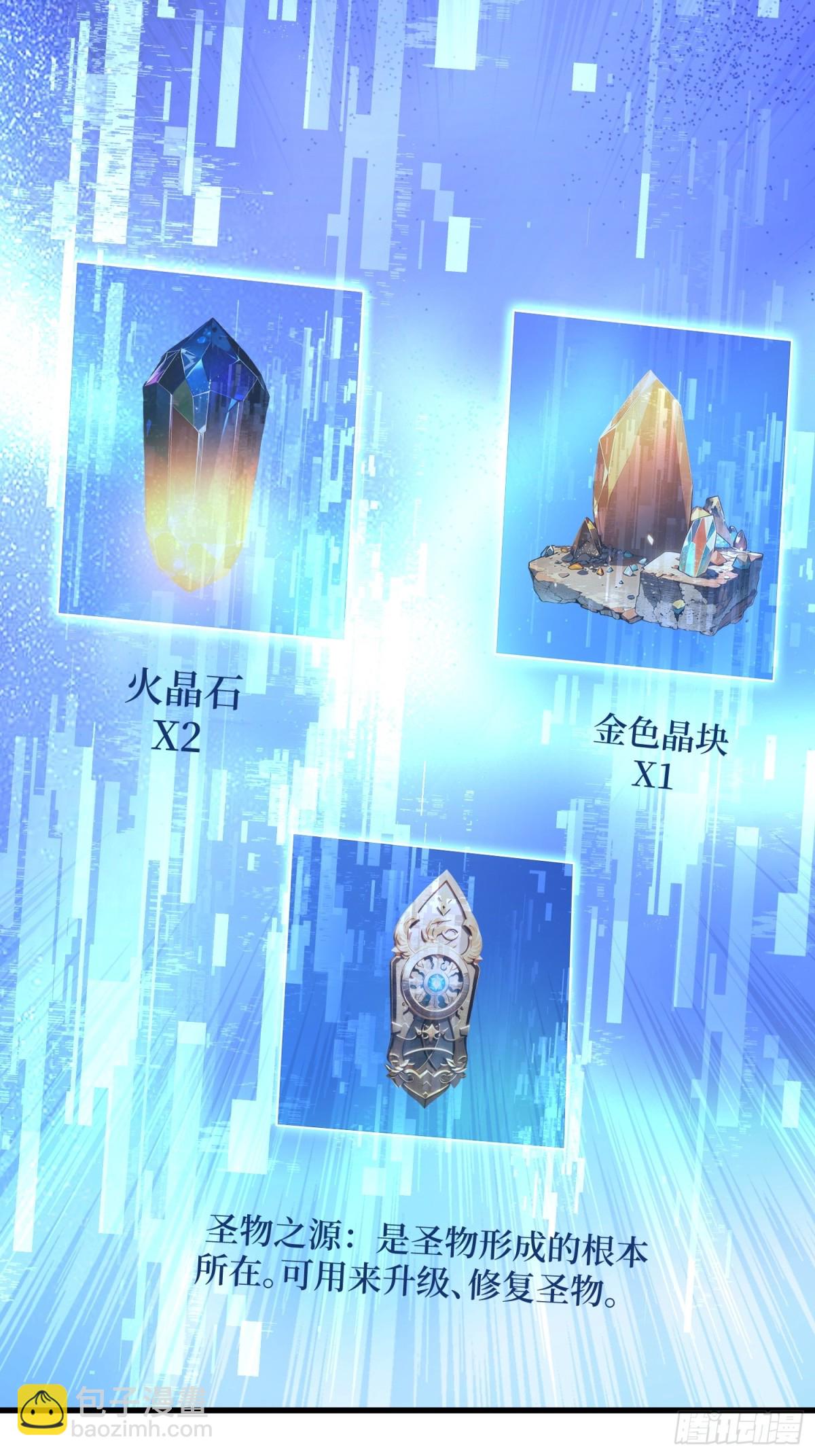 25 面试不利-第26话