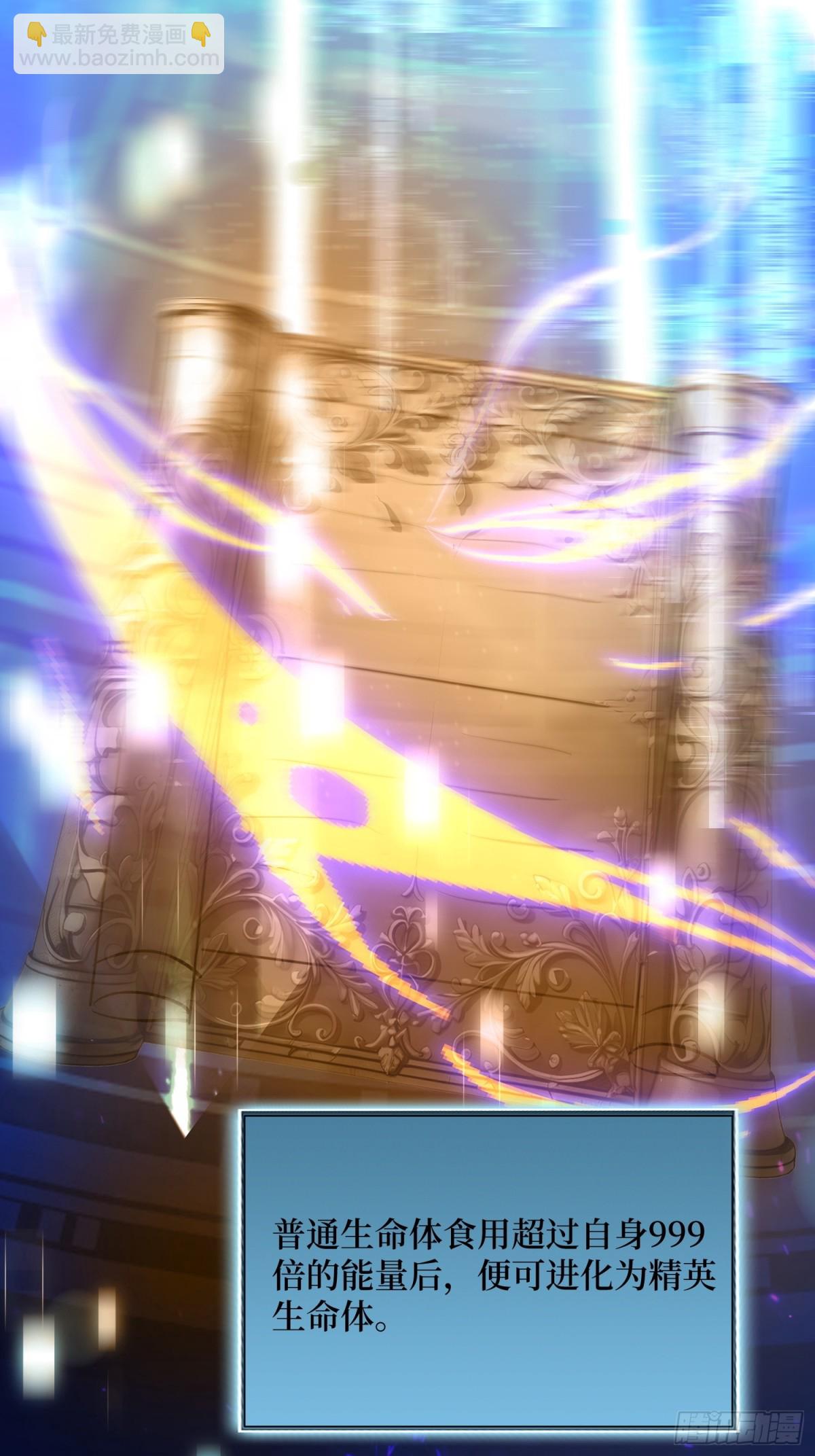 25 面试不利-第26话