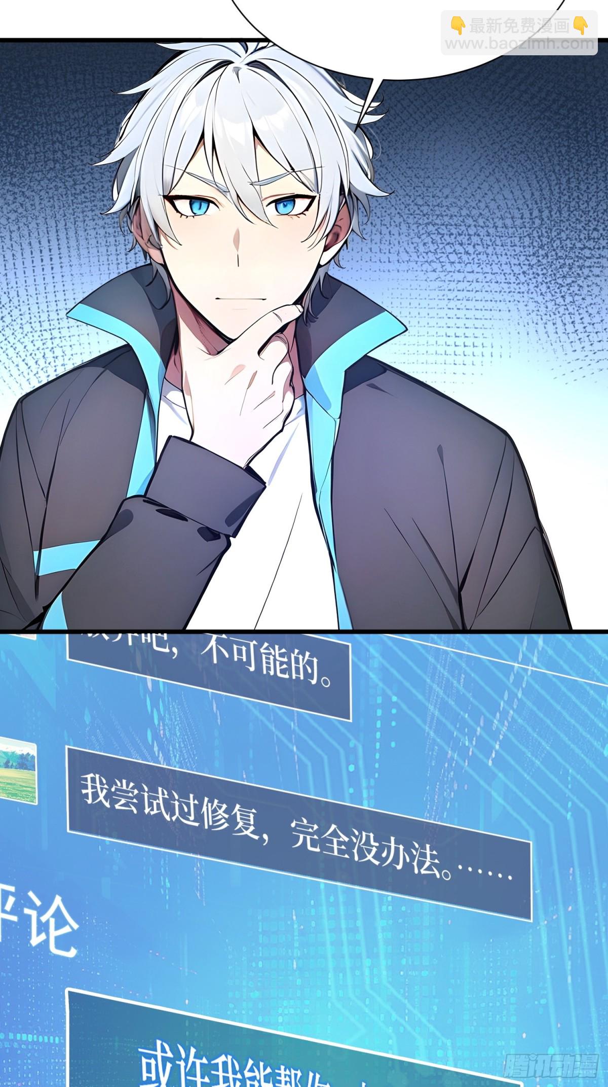 25 面试不利-第26话