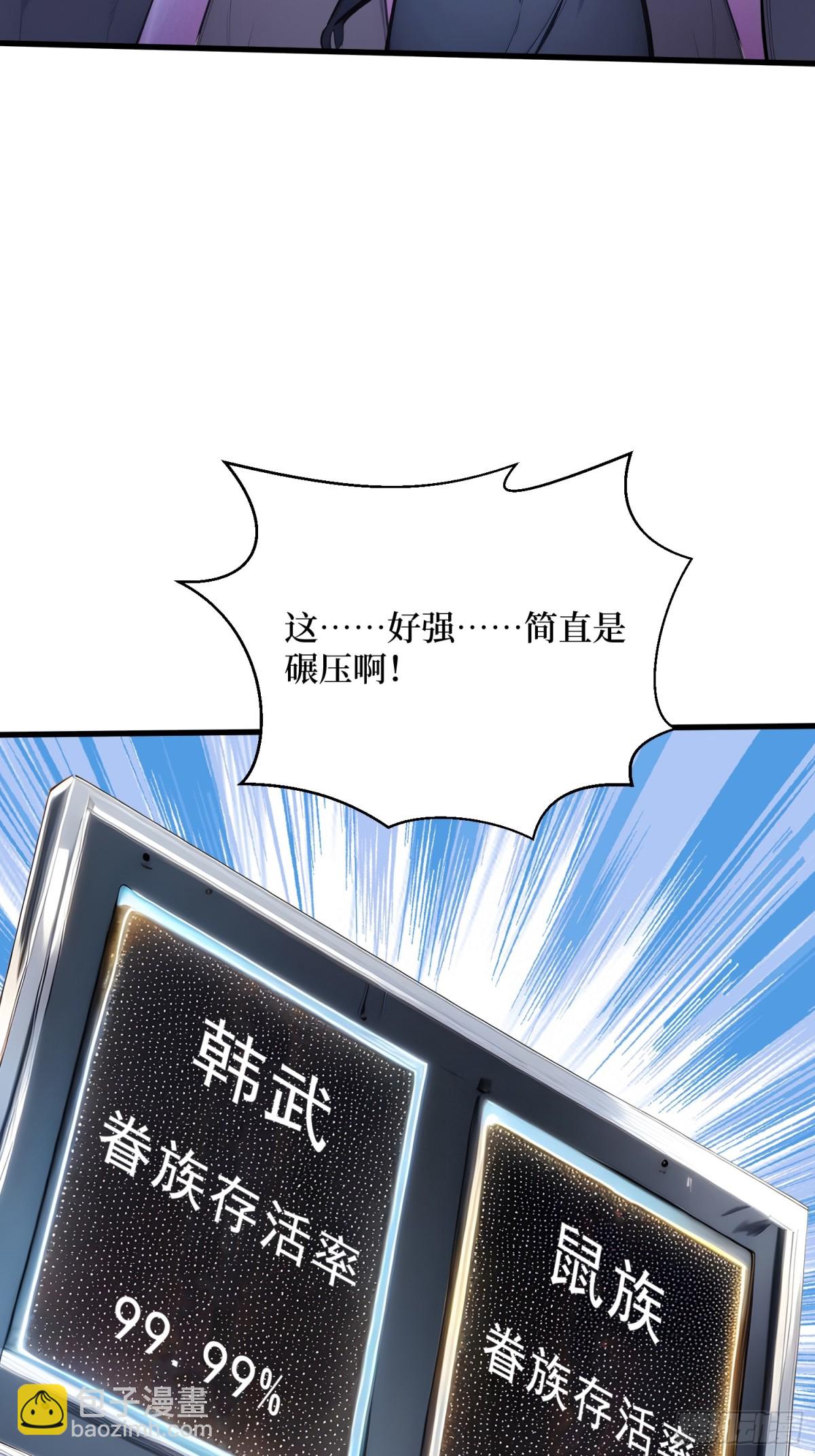 27 首胜！(1/2)-第28话